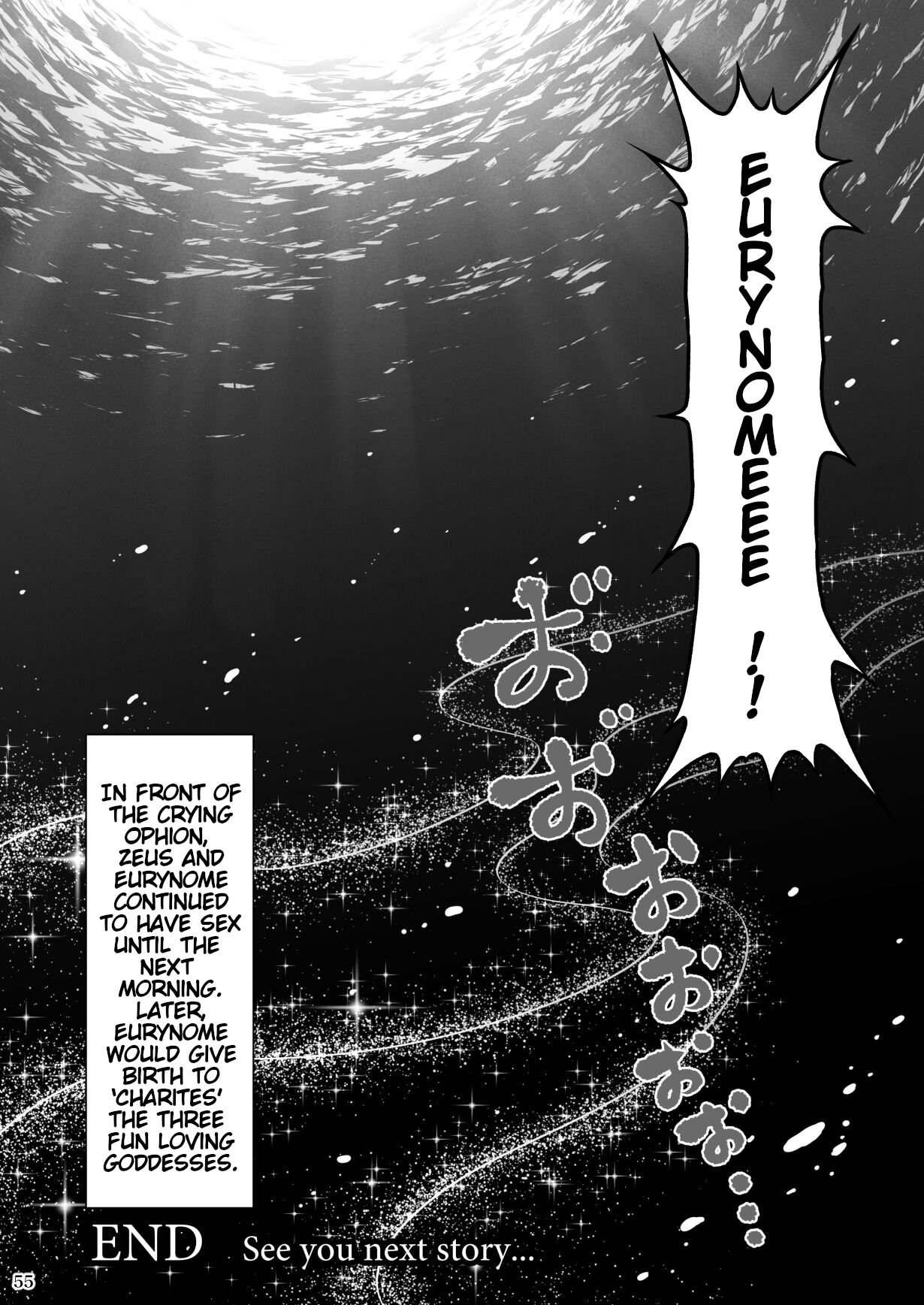 Return The Favor [Lioreo] - Chapter 1 — Page 57