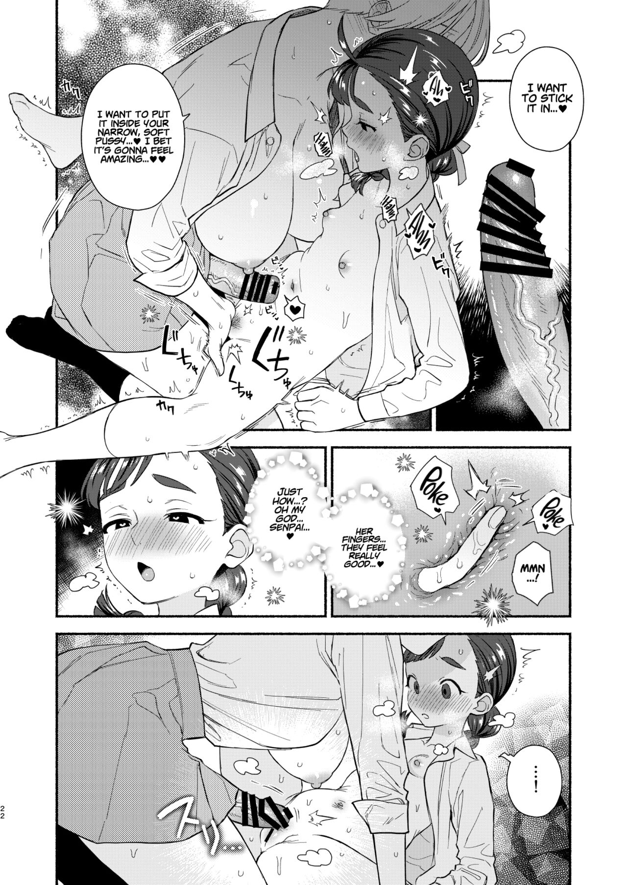 The Sex I’ve Been Waiting So Long For Was Intense [Wakako] - Chapter 1 — Page 23