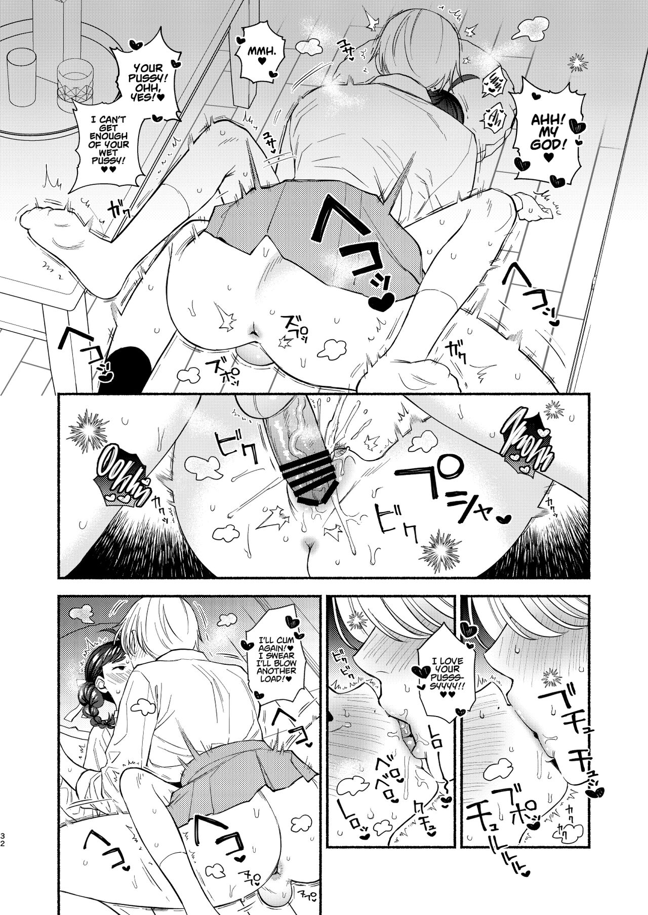 The Sex I’ve Been Waiting So Long For Was Intense [Wakako] - Chapter 1 — Page 33