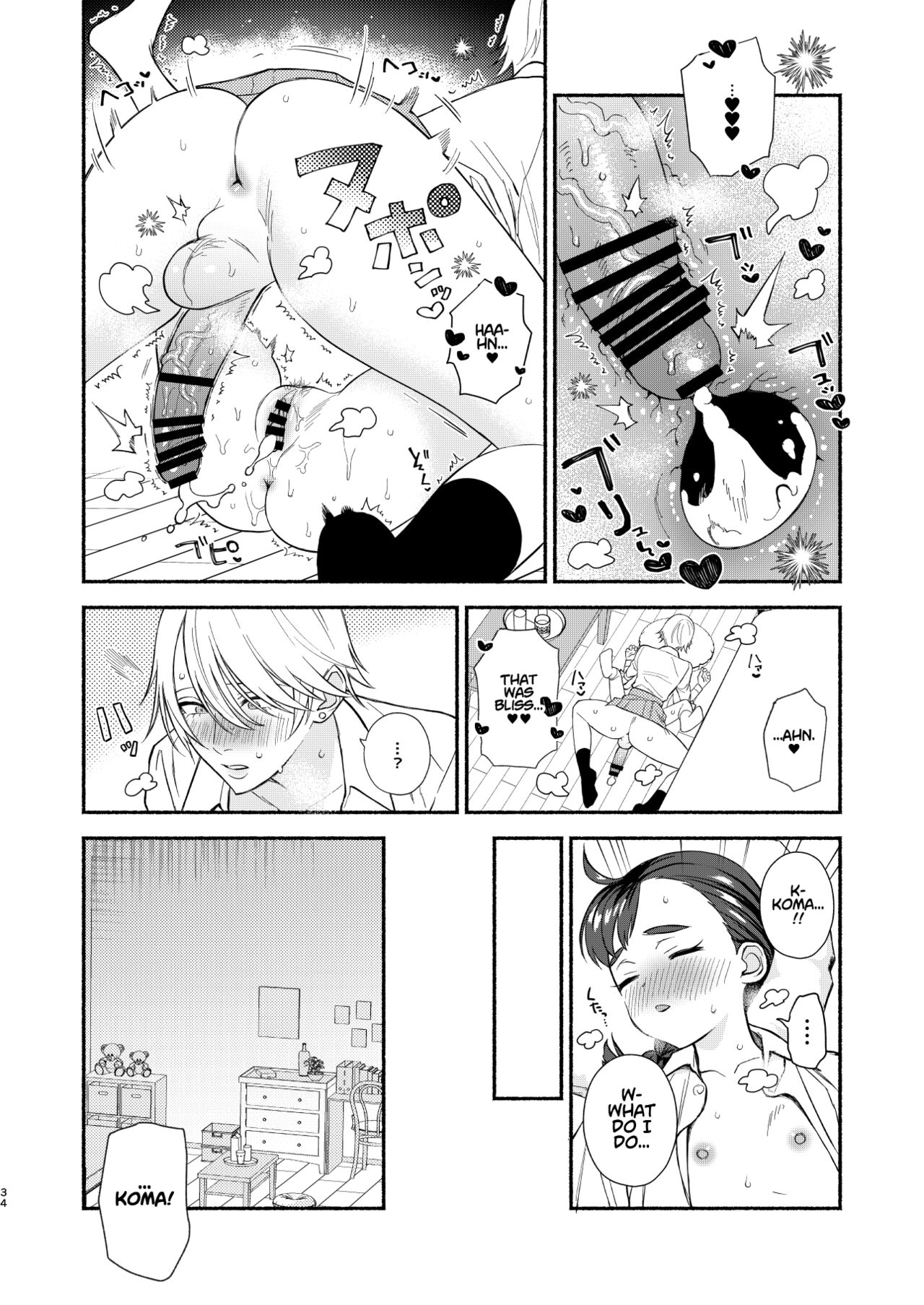 The Sex I’ve Been Waiting So Long For Was Intense [Wakako] - Chapter 1 — Page 35