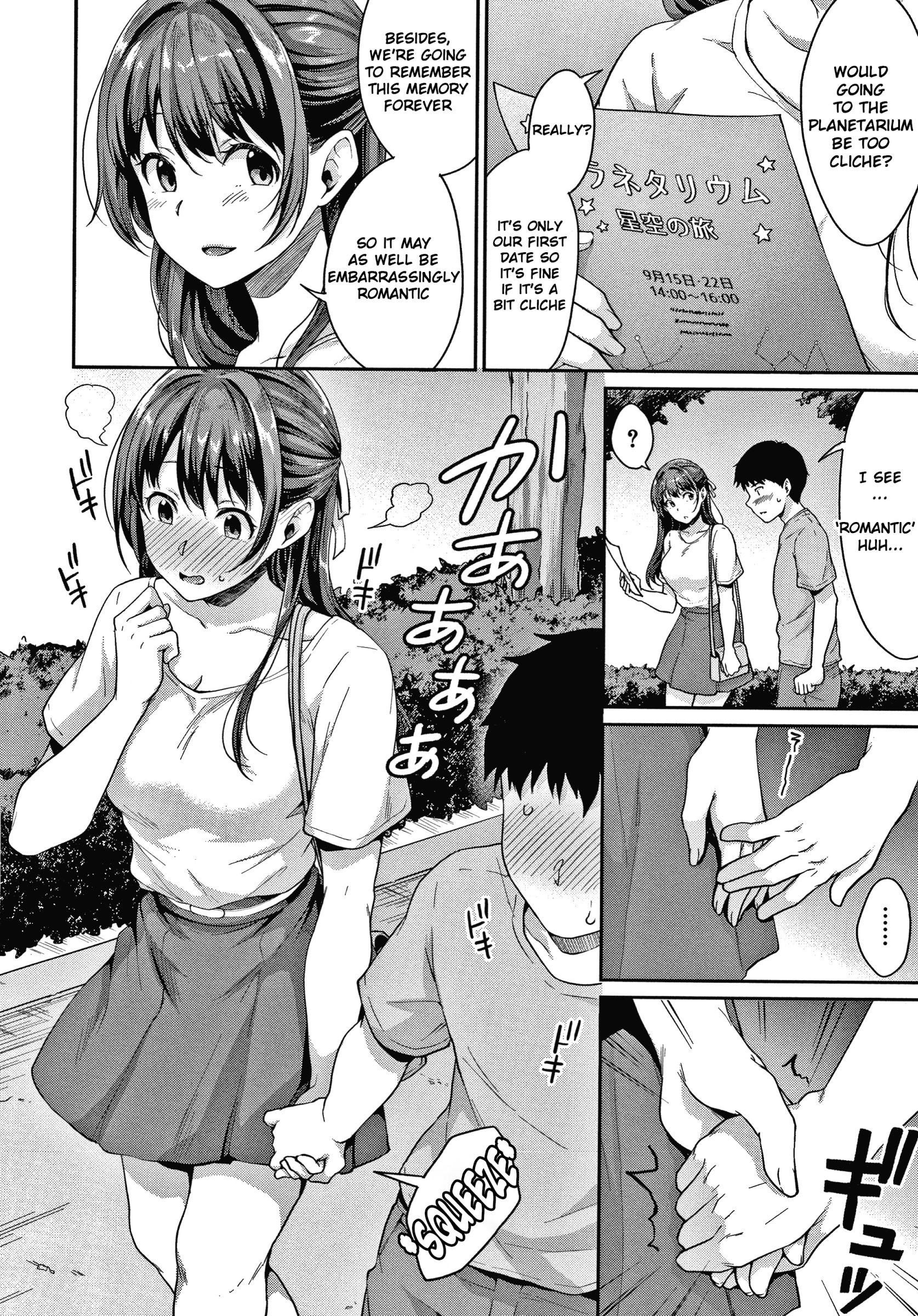 Shishunki Sex [Meganei] - Chapter — Page 97