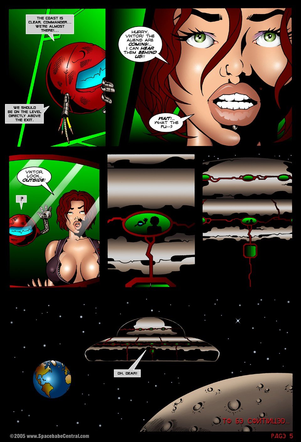 Alien Runner [James Lemay] - Chapter 3 — Page 5