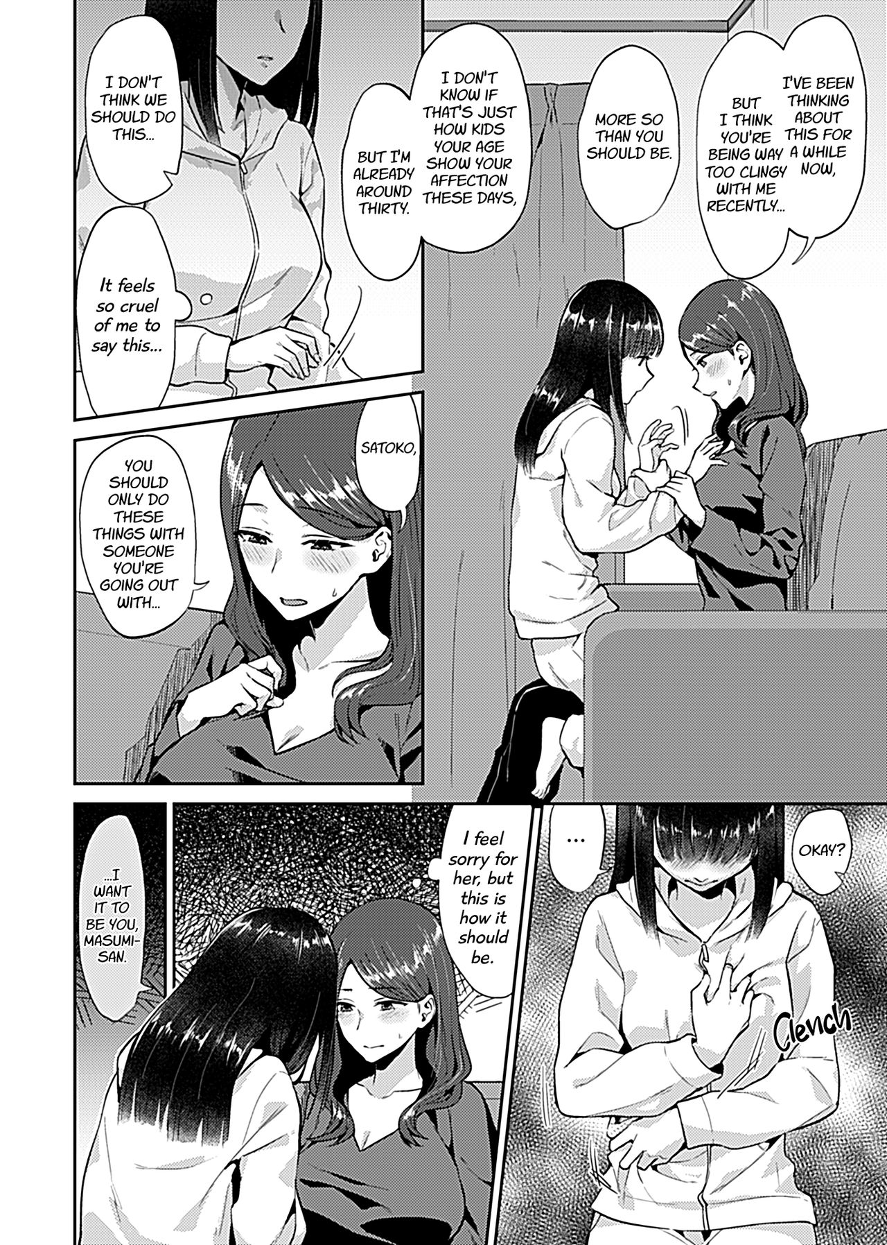 The Lily Blooms Addled [Titiduki] - Chapter 1 — Page 6