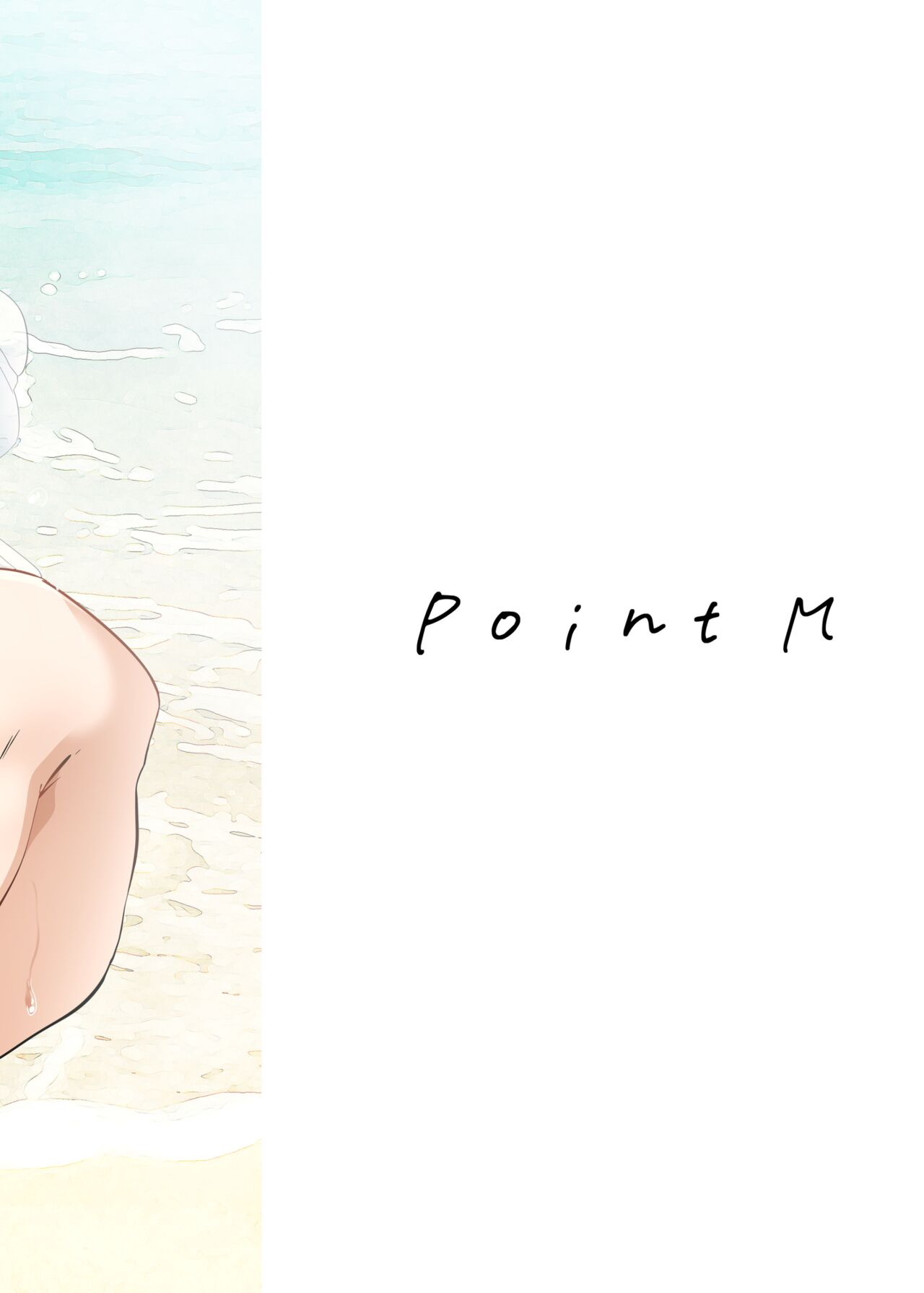 Sensei’s Most Dedicated Students (Blue Archive) [Mance] - Chapter 1 — Page 22