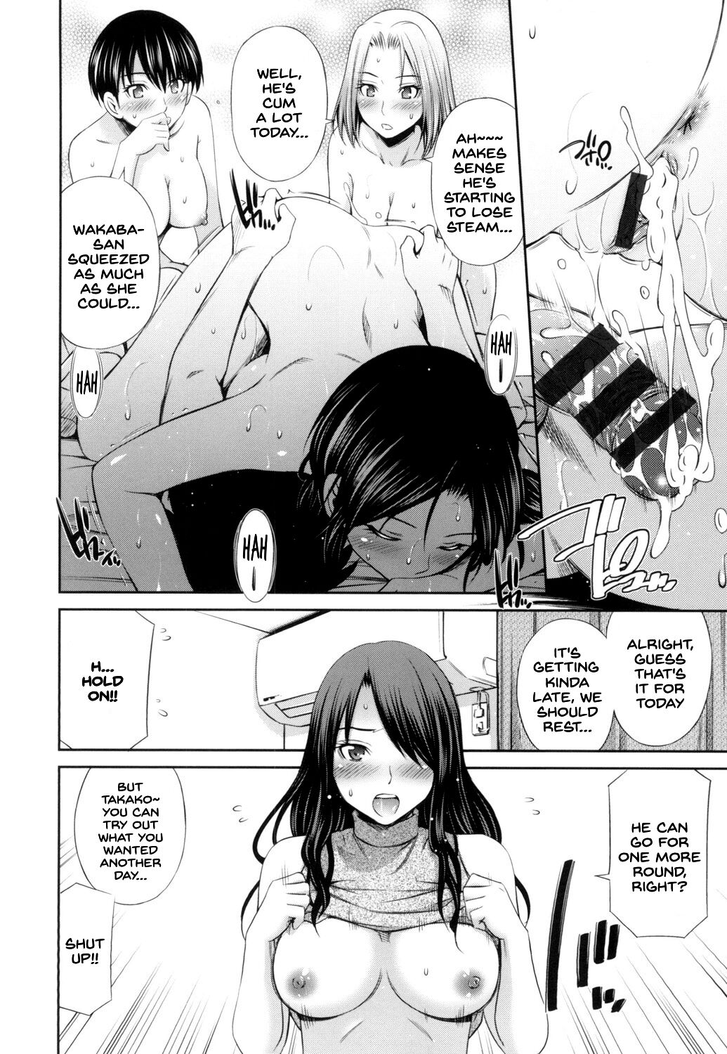 Welcome to the share house [Sabashi Renya] - Chapter — Page 125