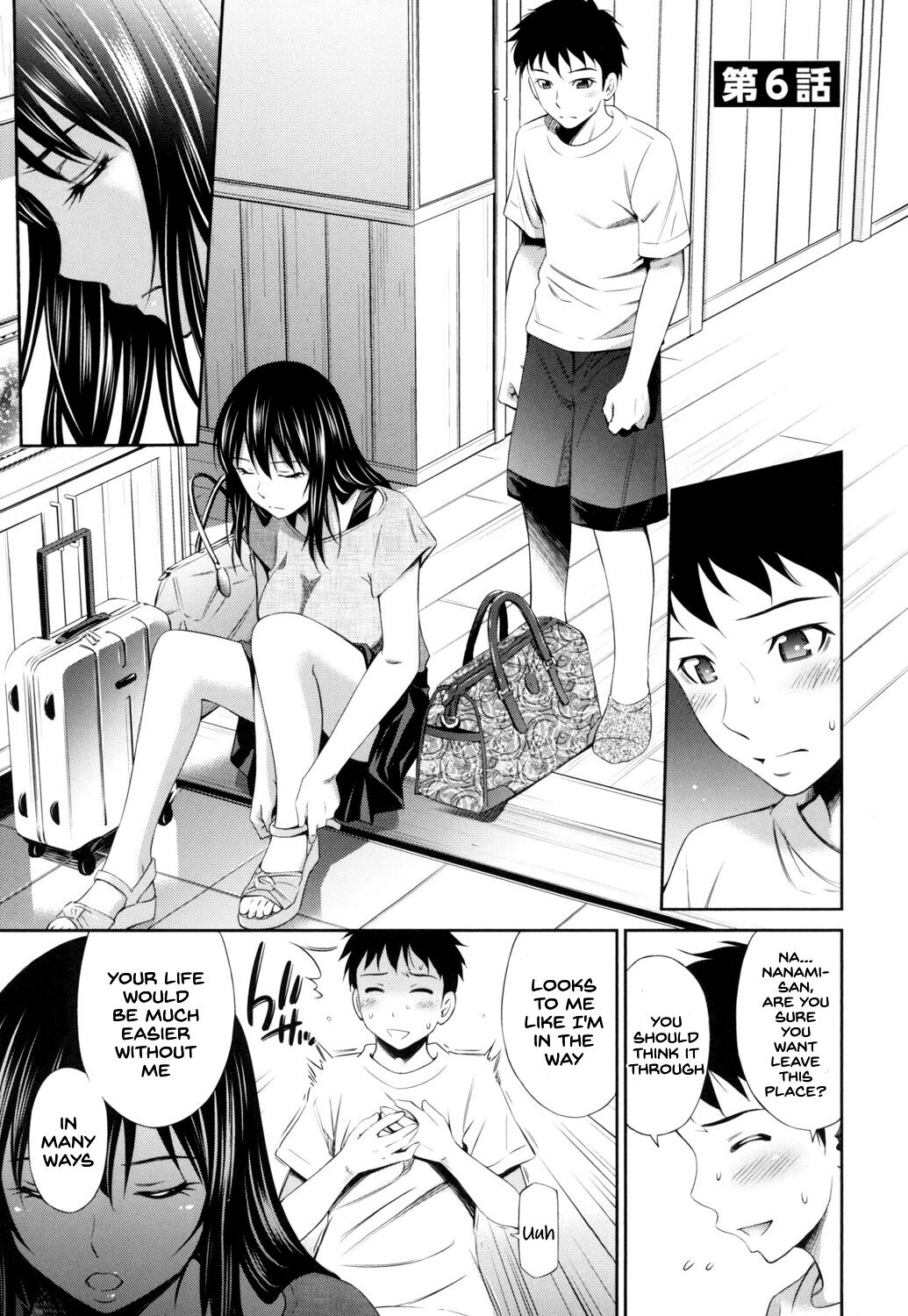 Welcome to the share house [Sabashi Renya] - Chapter — Page 134