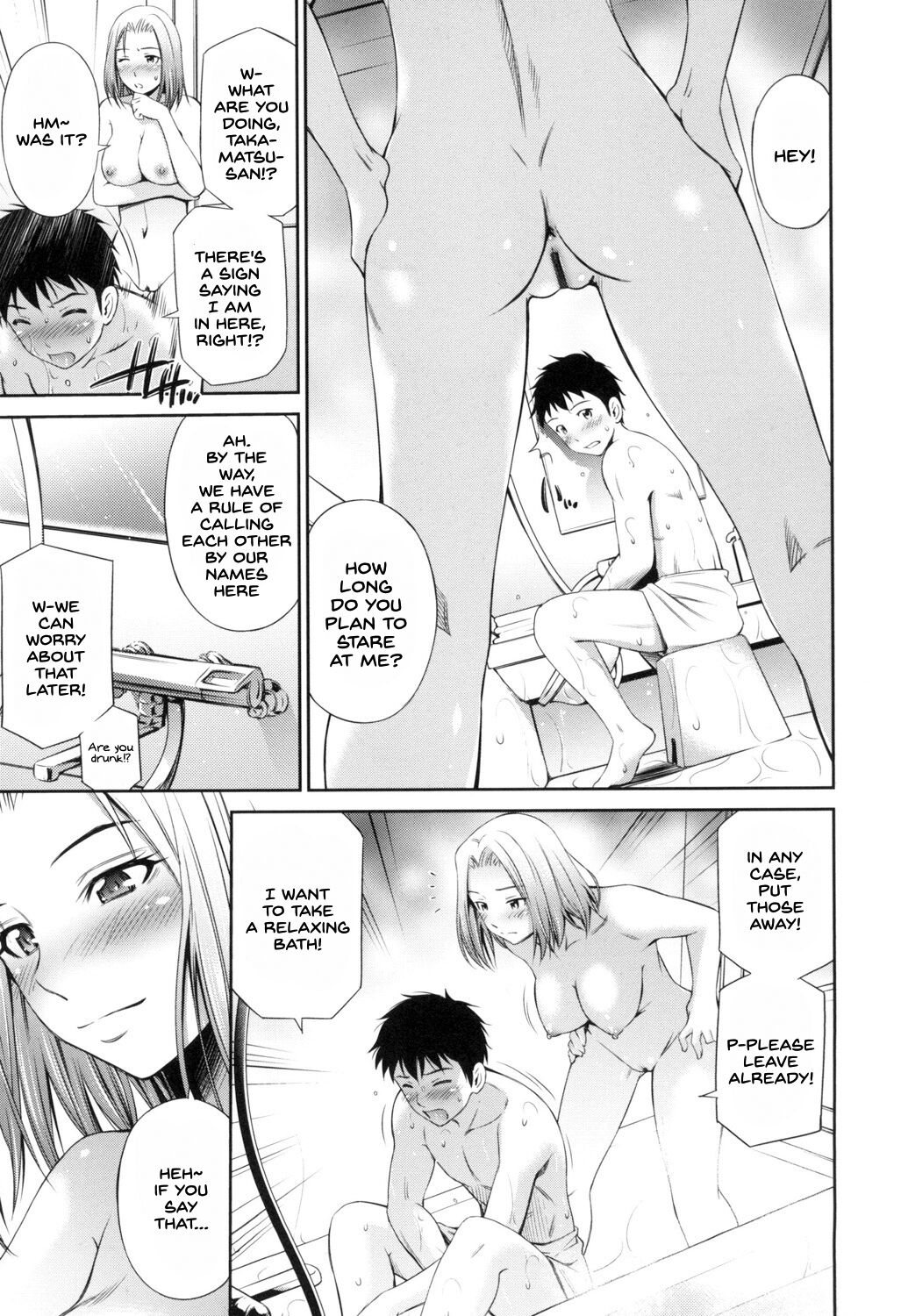 Welcome to the share house [Sabashi Renya] - Chapter — Page 14