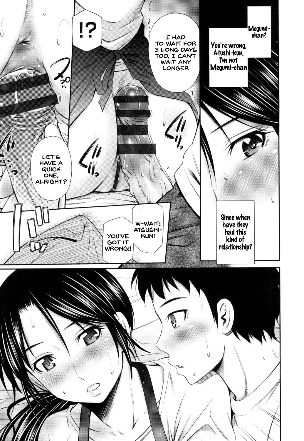 Welcome to the share house [Sabashi Renya] - Chapter — Page 66