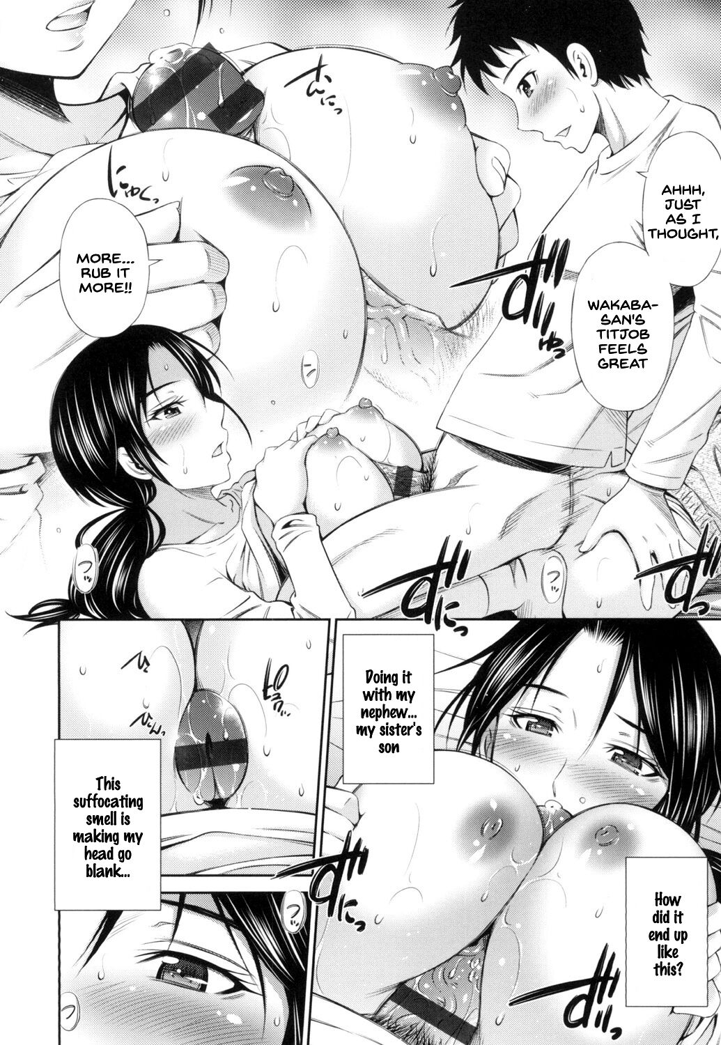 Welcome to the share house [Sabashi Renya] - Chapter — Page 69