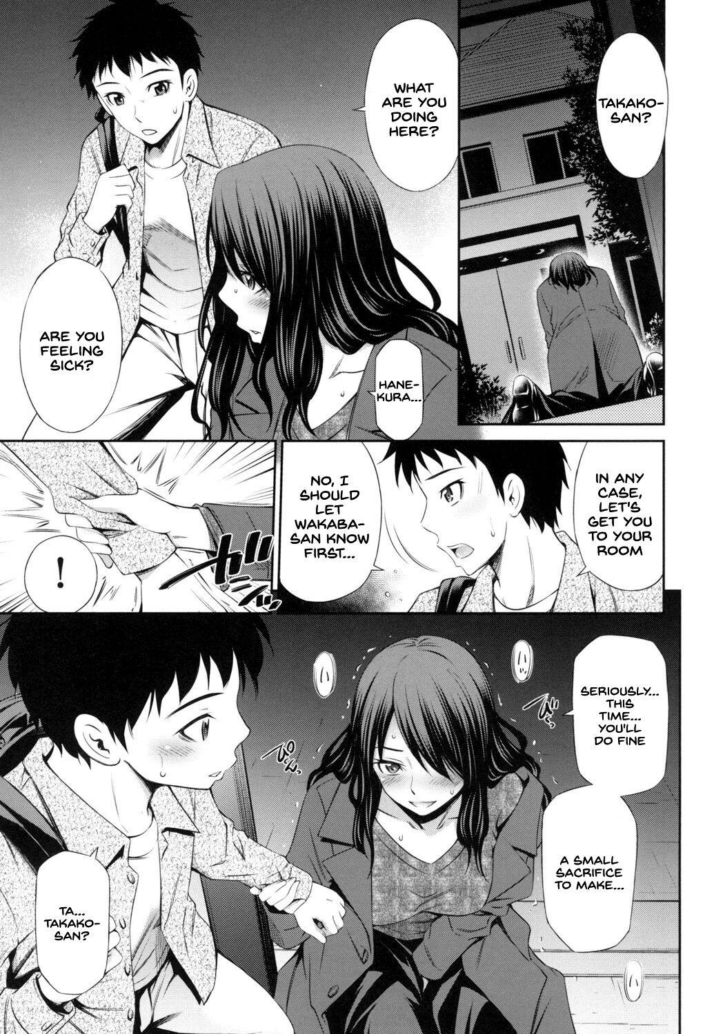 Welcome to the share house [Sabashi Renya] - Chapter — Page 88