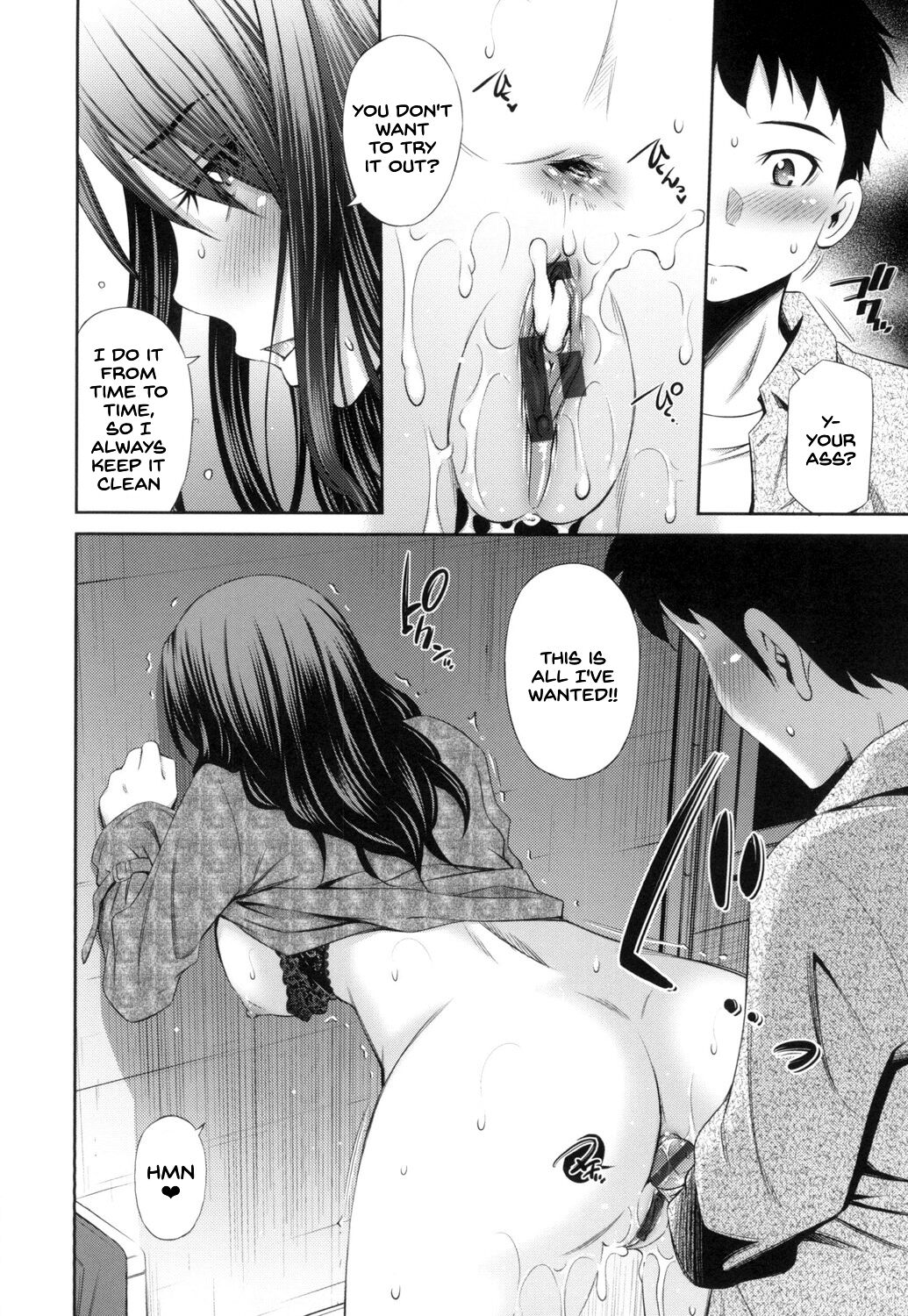 Welcome to the share house [Sabashi Renya] - Chapter — Page 99