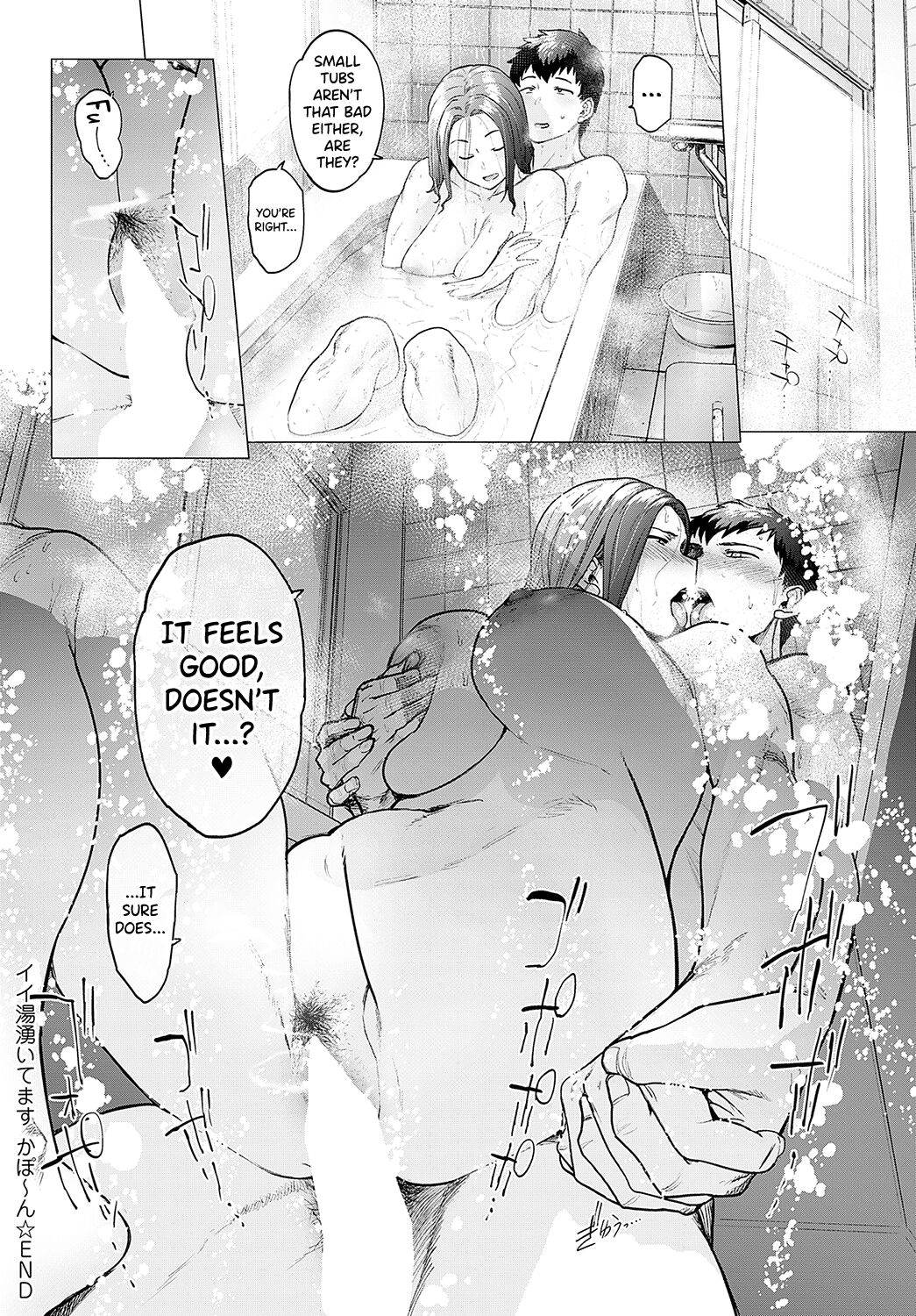 Is there a nice hot spring? [Etuzan Jakusui] - Chapter 1 — Page 14