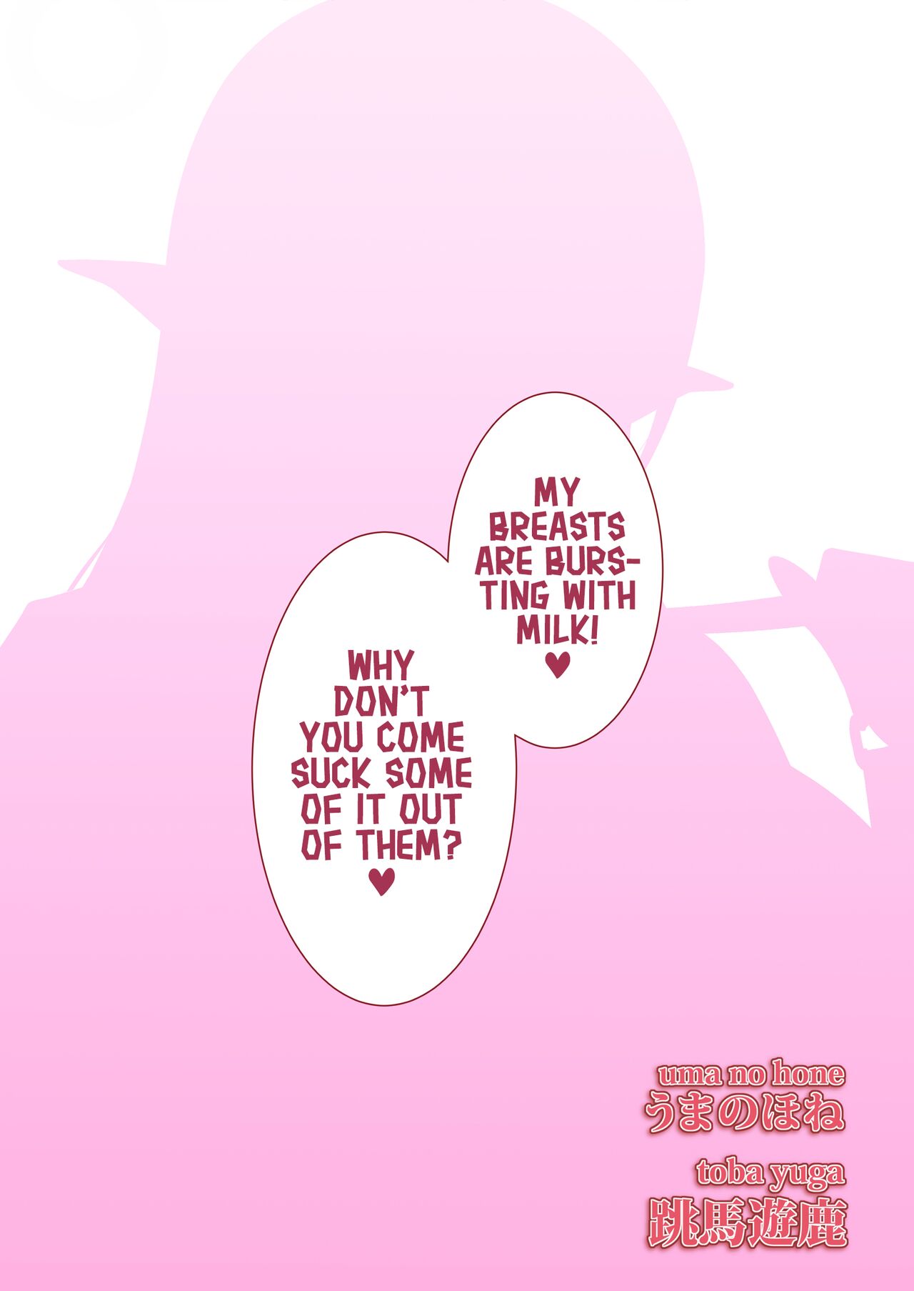 The Demon Lord Nurturing Plan [Toba Yuga] - Chapter 1 — Page 34