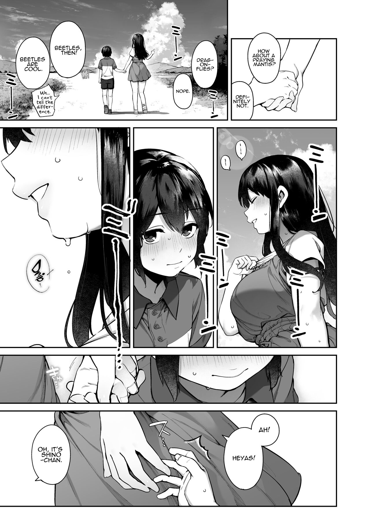 Summer of becoming an adult [Tamayura Banko] - Chapter 1 — Page 10