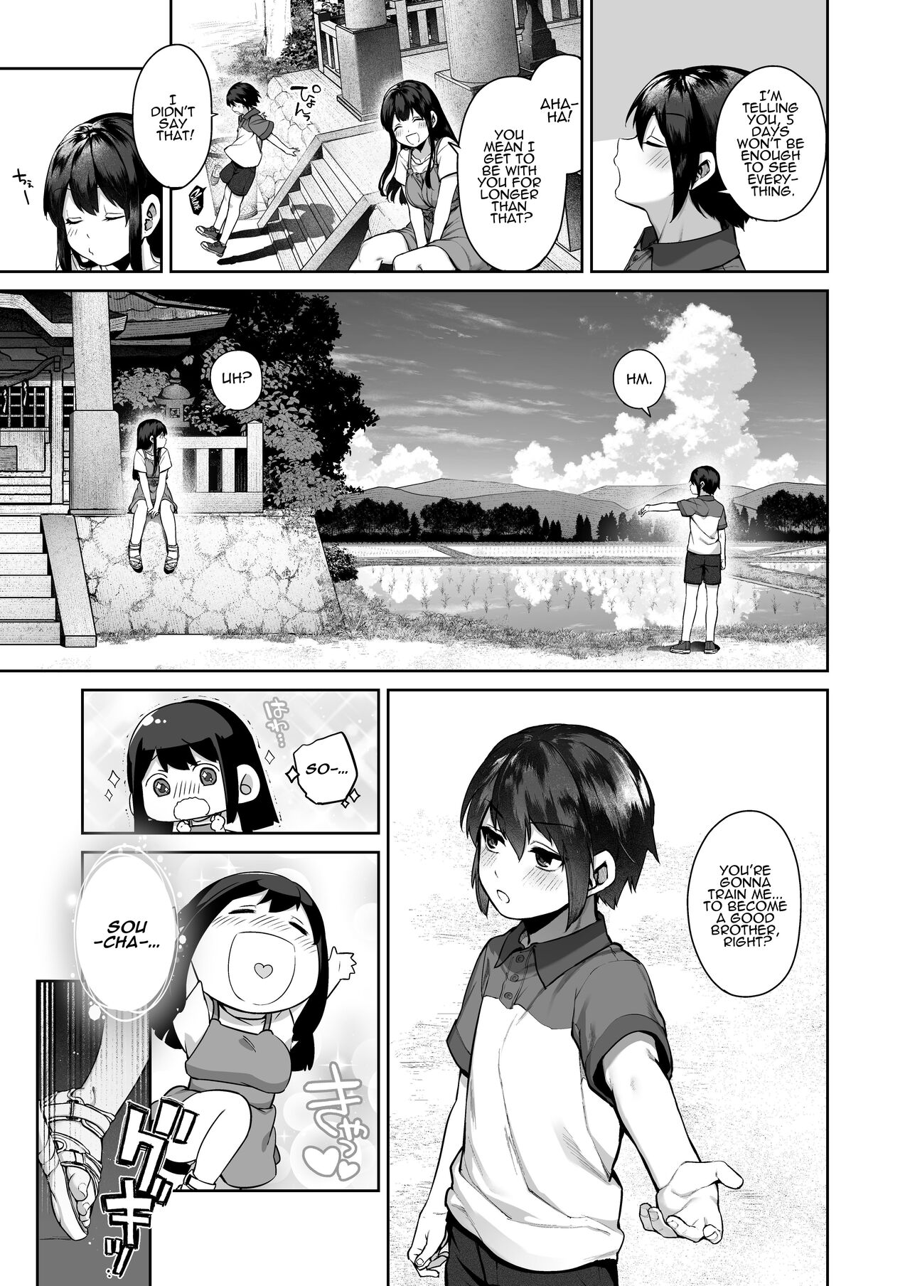 Summer of becoming an adult [Tamayura Banko] - Chapter 1 — Page 14