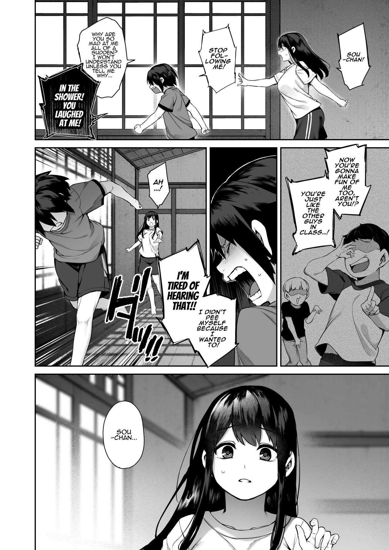 Summer of becoming an adult [Tamayura Banko] - Chapter 1 — Page 27