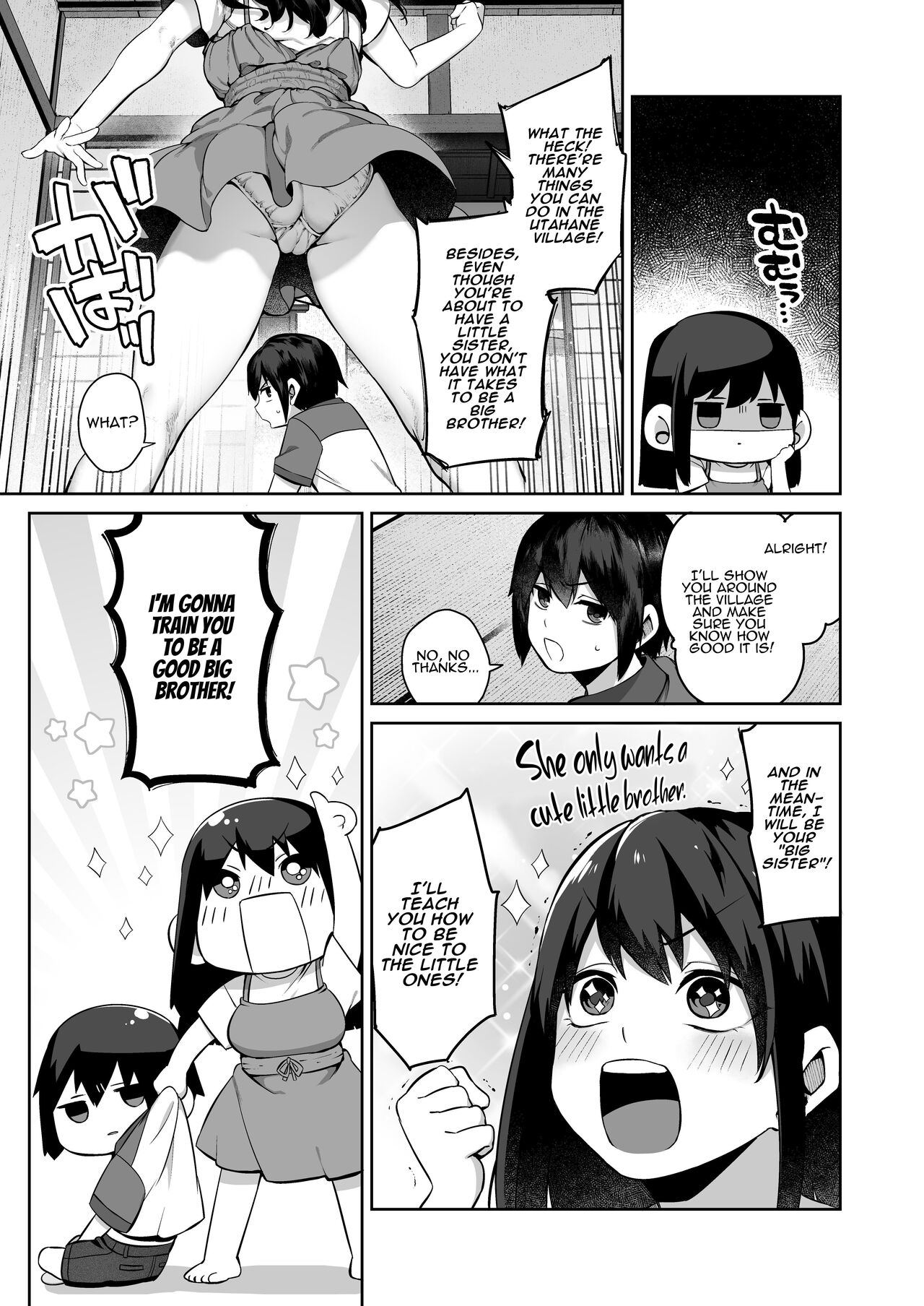 Summer of becoming an adult [Tamayura Banko] - Chapter 1 — Page 6