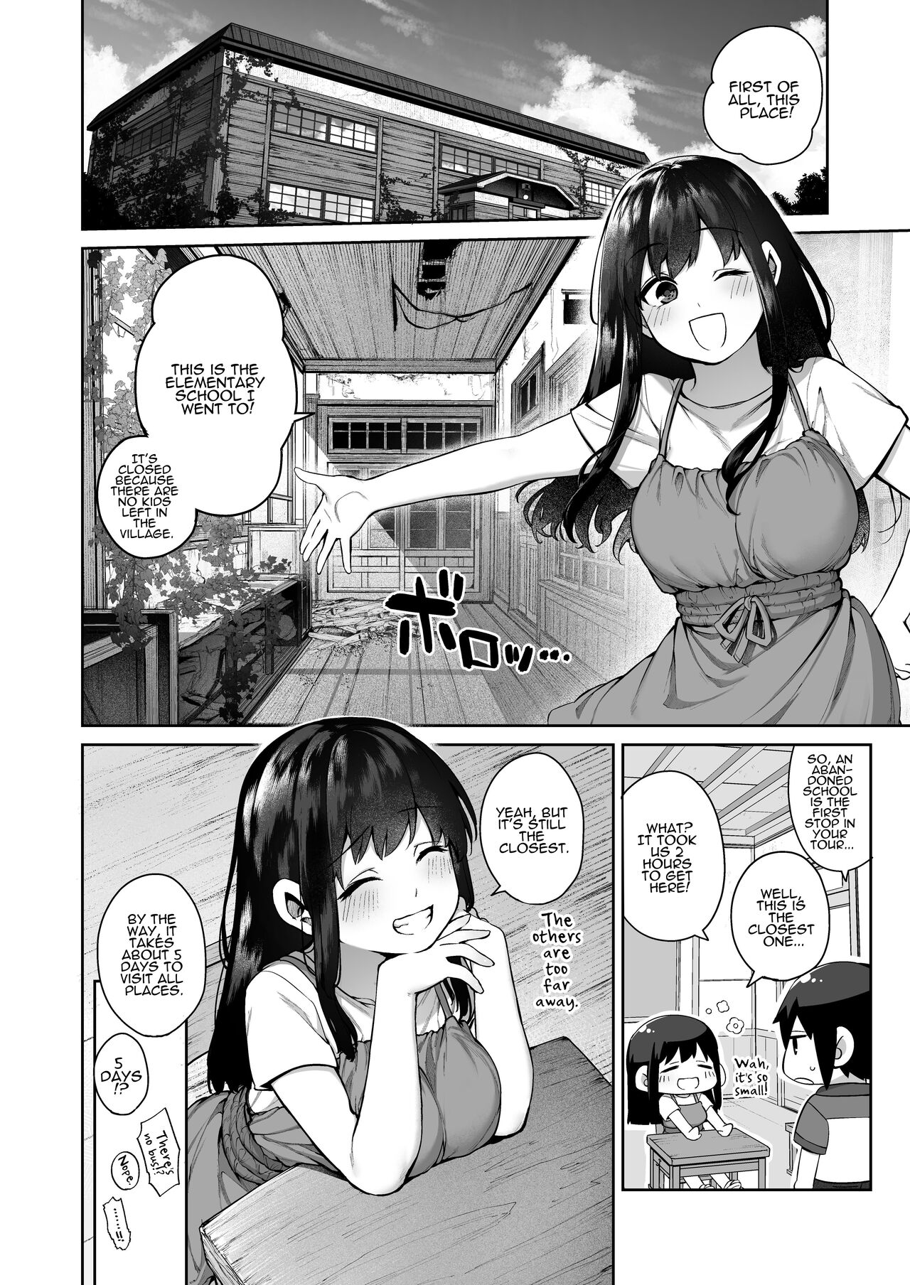 Summer of becoming an adult [Tamayura Banko] - Chapter 1 — Page 7
