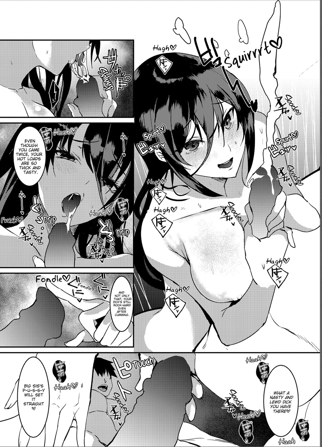 Punishment Awaits If You Cum Without Me [Asahiru Yuu] - Chapter 1 — Page 11