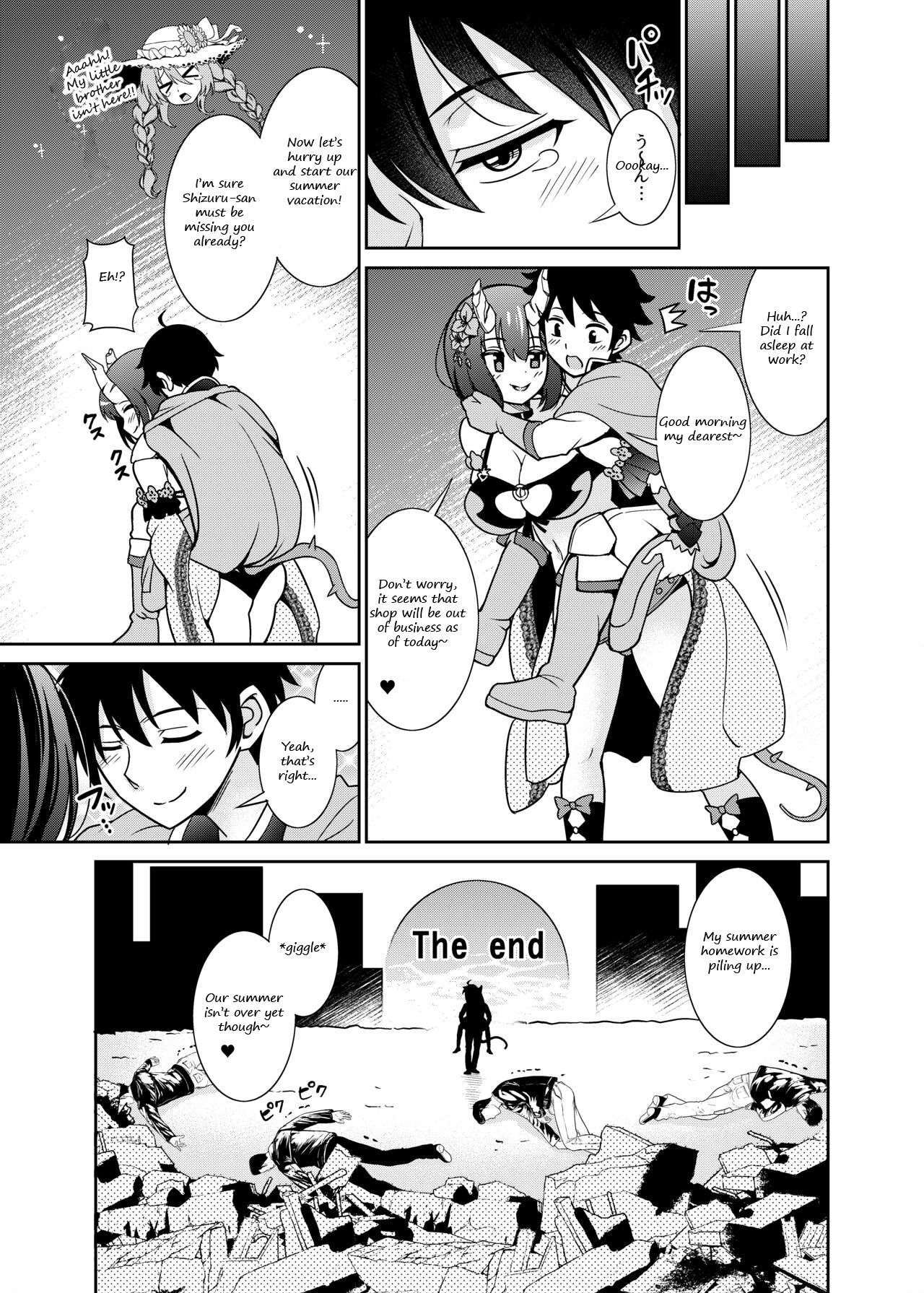 Your own personal soap lady Eriko (Princess Connect! Re:Dive) [Shikigami Kuroko] - Chapter 1 — Page 26