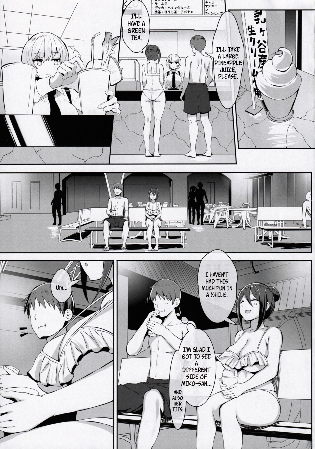 Titty Technique [Lolicept] - Chapter 1 — Page 10