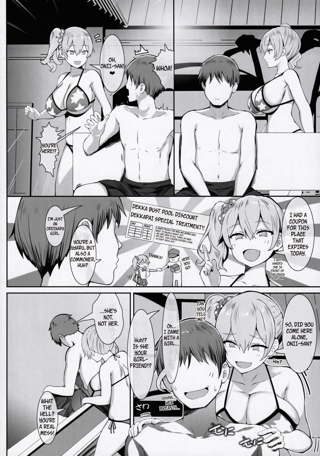 Titty Technique [Lolicept] - Chapter 1 — Page 21