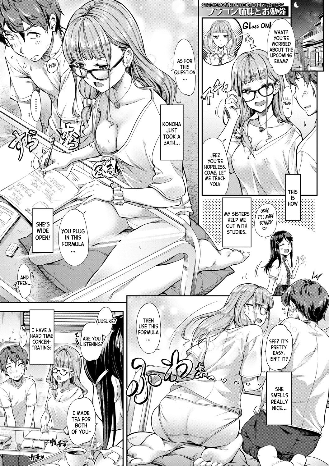 Hey! Sister! Do it properly! [Misaki Tokinobu] - Chapter 1 — Page 43