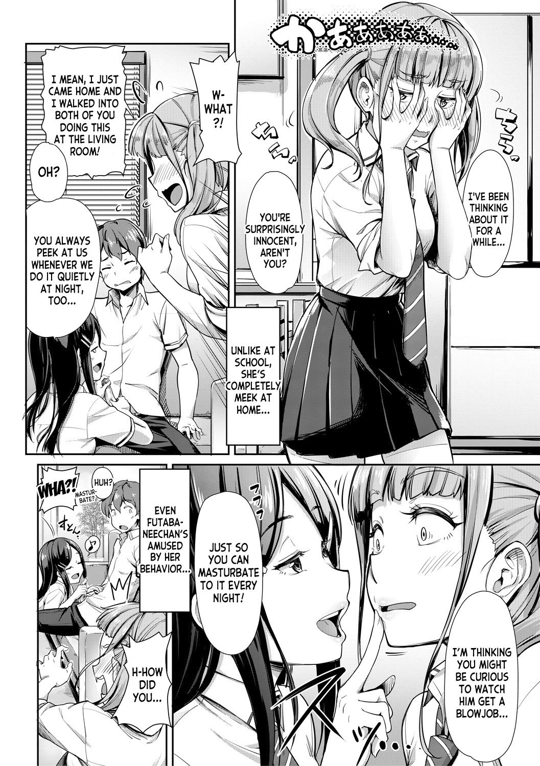 Hey! Sister! Do it properly! [Misaki Tokinobu] - Chapter 1 — Page 6