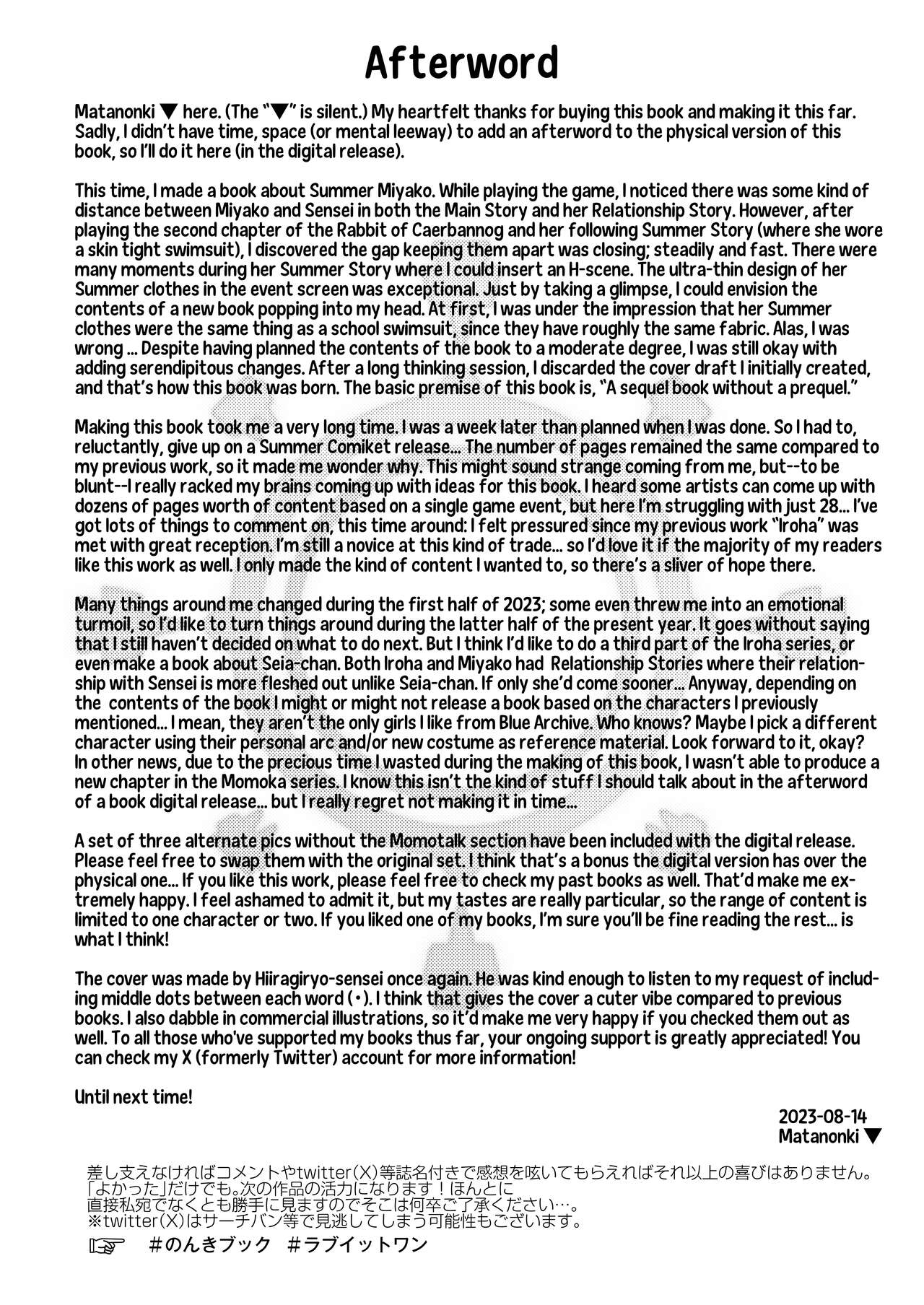 LOVE IT (Only) ONE (Blue Archive) [Kinnotama] - Chapter 1 — Page 26