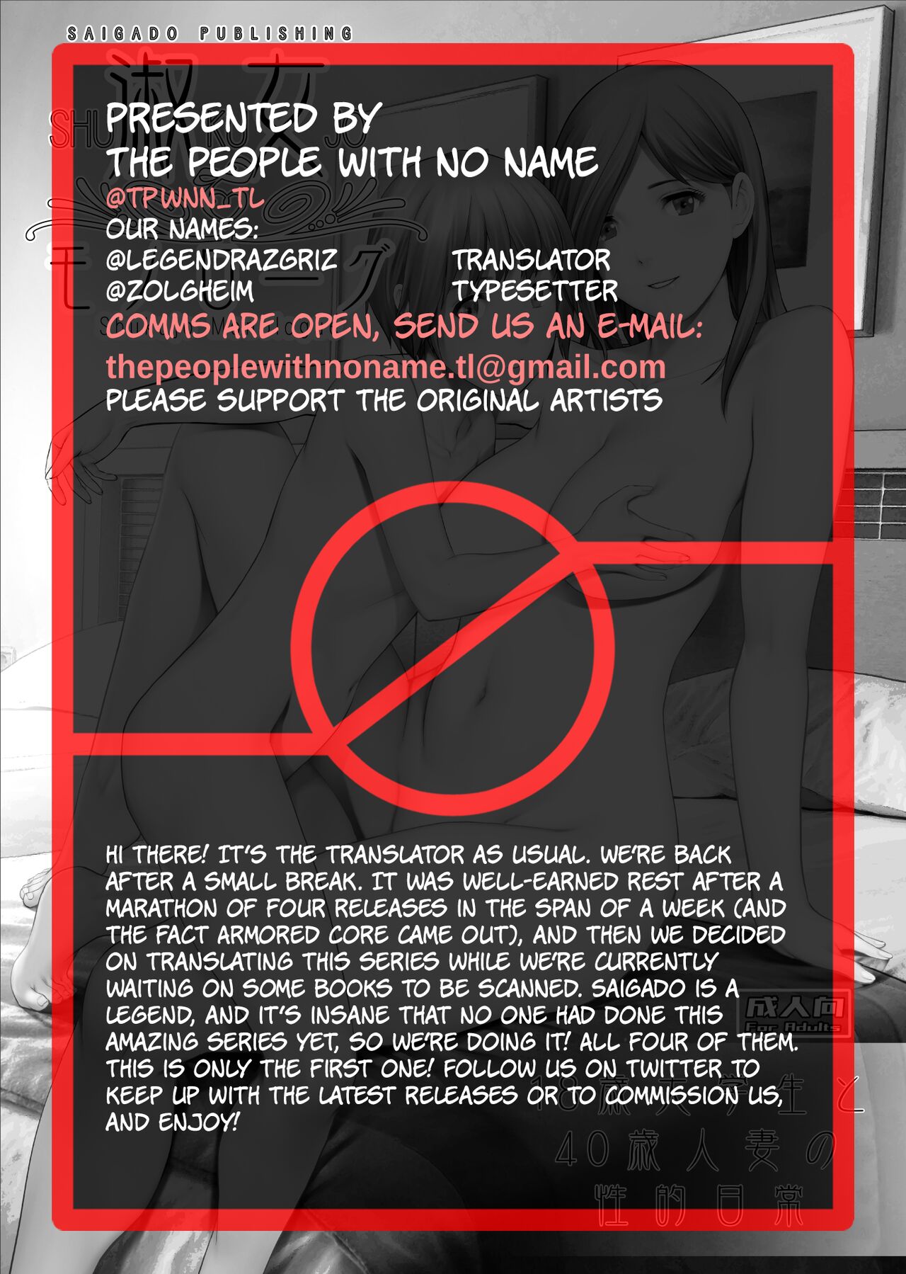 Mature Woman Monologue [Saigado] - Chapter 1 — Page 27