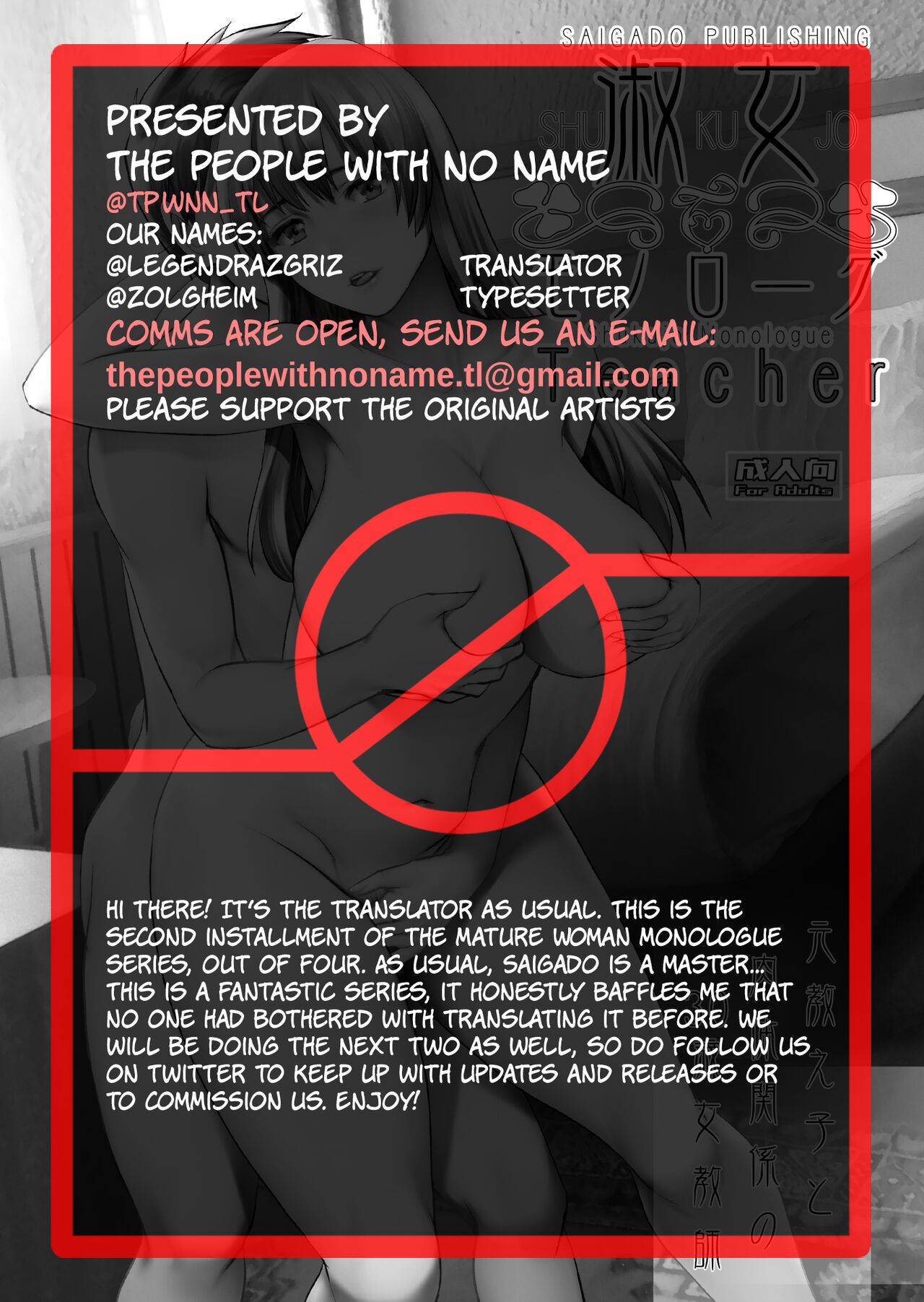 Mature Woman Monologue [Saigado] - Chapter 2 — Page 27