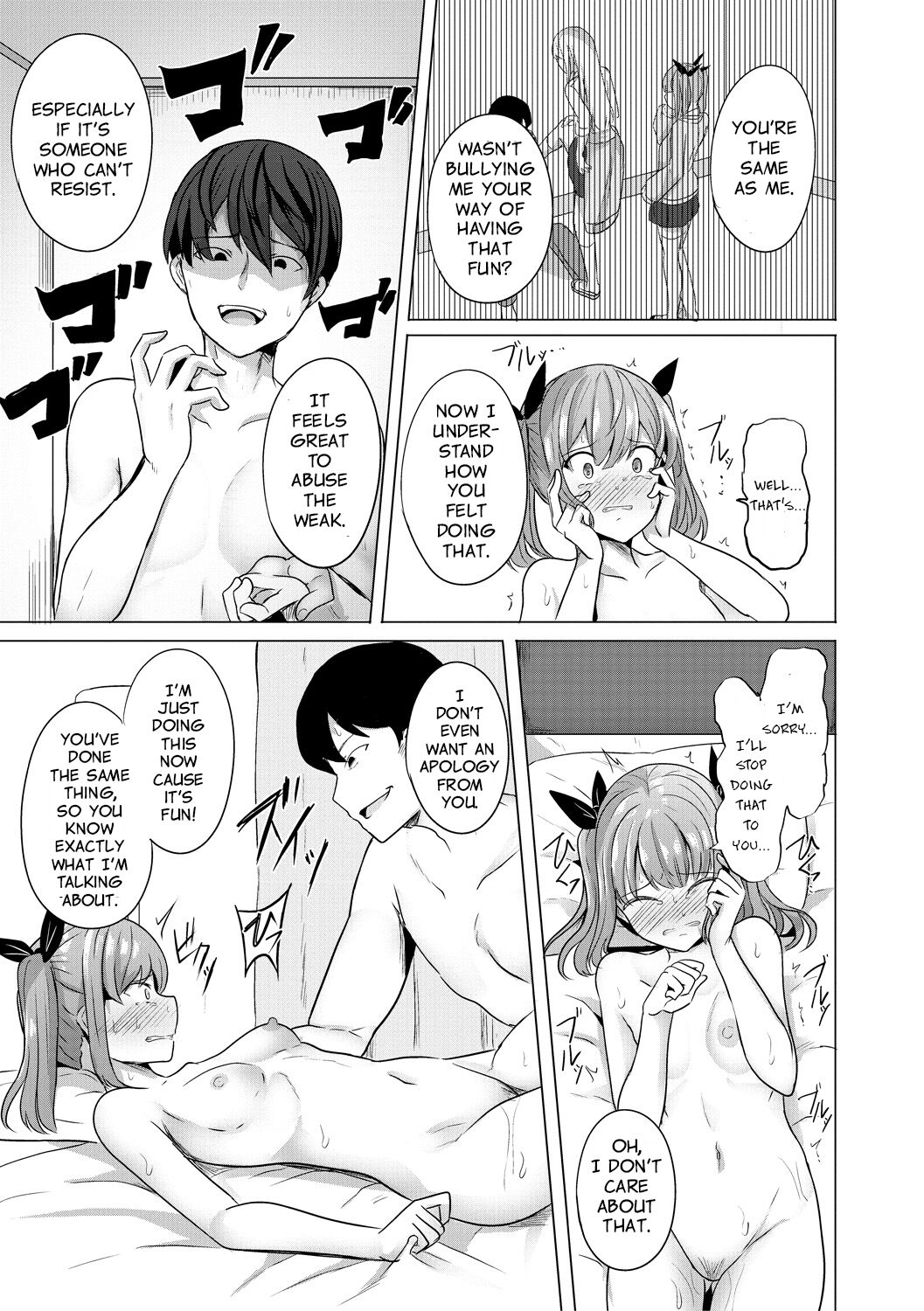 Hypno Revenge [Yasuhiro] - Chapter 1 — Page 24