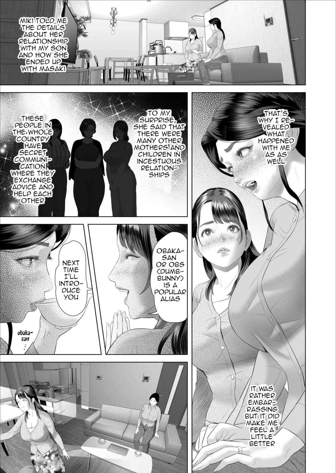 The story of how i wound up like this with my mother [Hyji] - Chapter 5 — Page 17