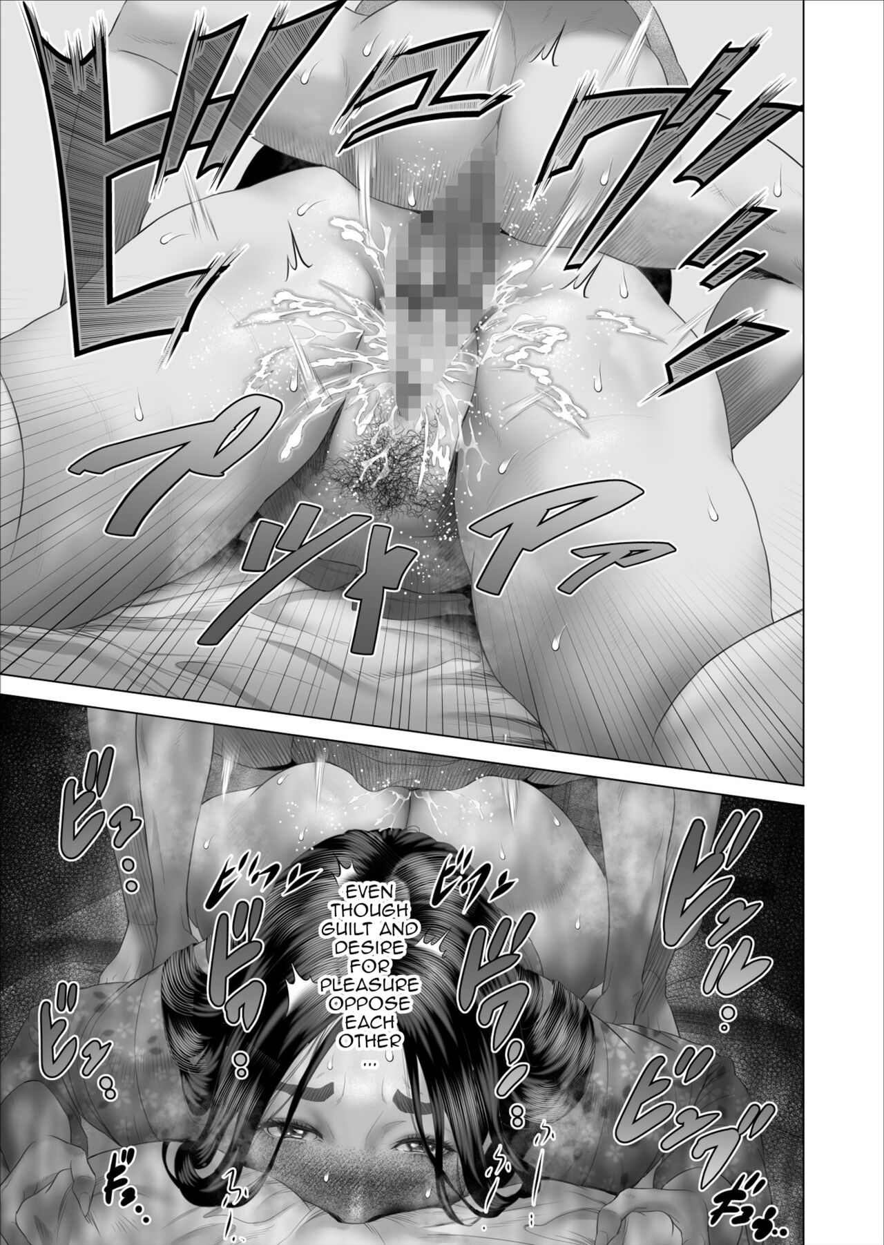 The story of how i wound up like this with my mother [Hyji] - Chapter 5 — Page 7