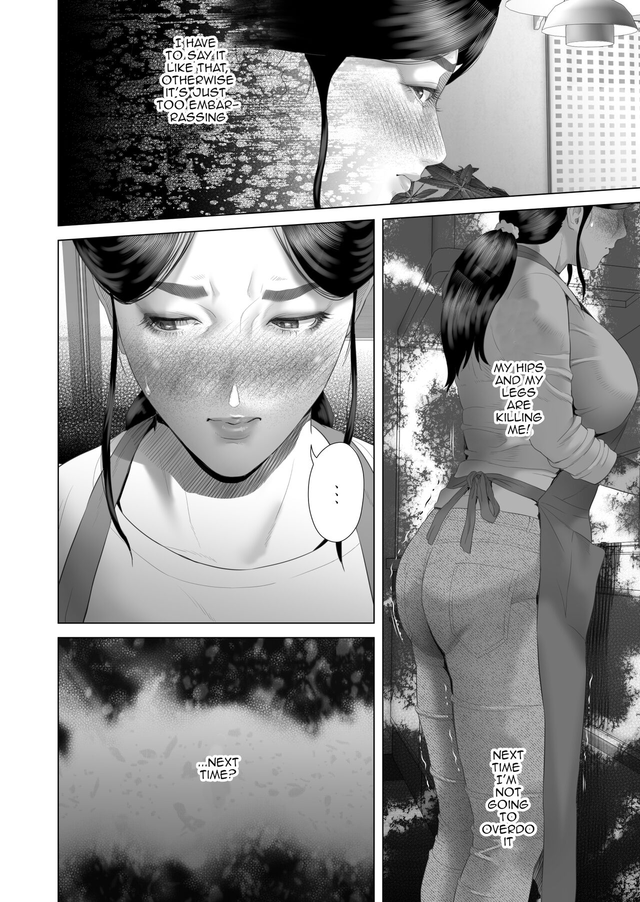 The story of how i wound up like this with my mother [Hyji] - Chapter 4 — Page 44