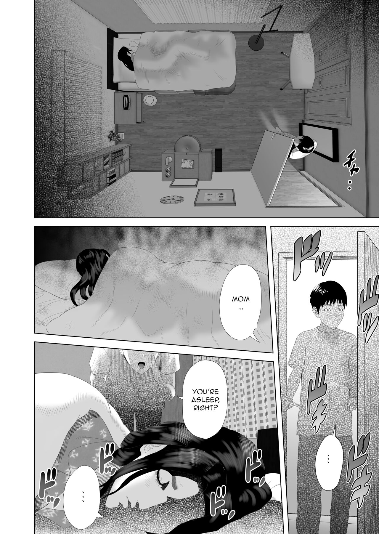 The story of how i wound up like this with my mother [Hyji] - Chapter 3 — Page 25