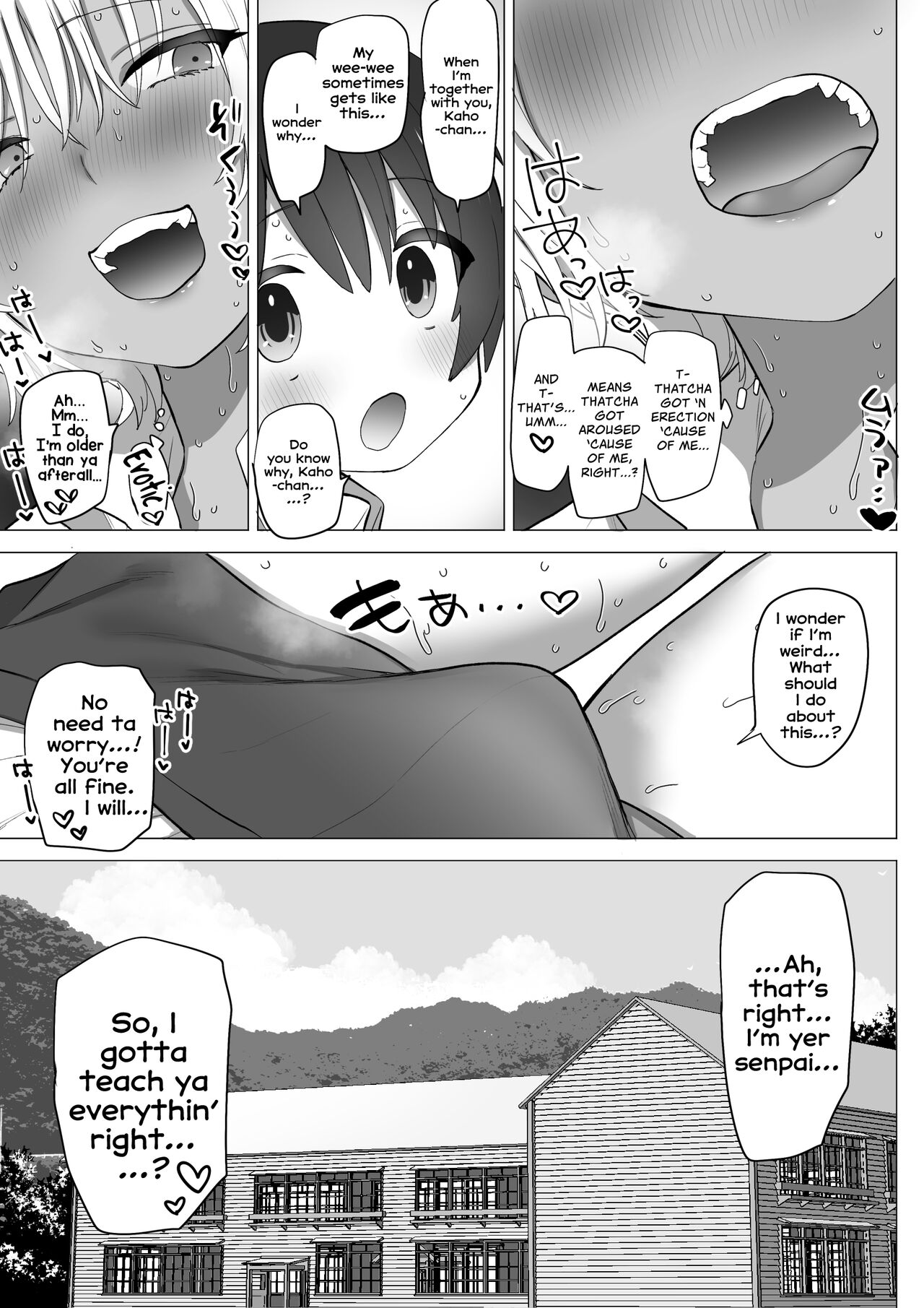 The Perverted Country Bumpkin, Kaho-chan [Nanakotu] - Chapter 1 — Page 20