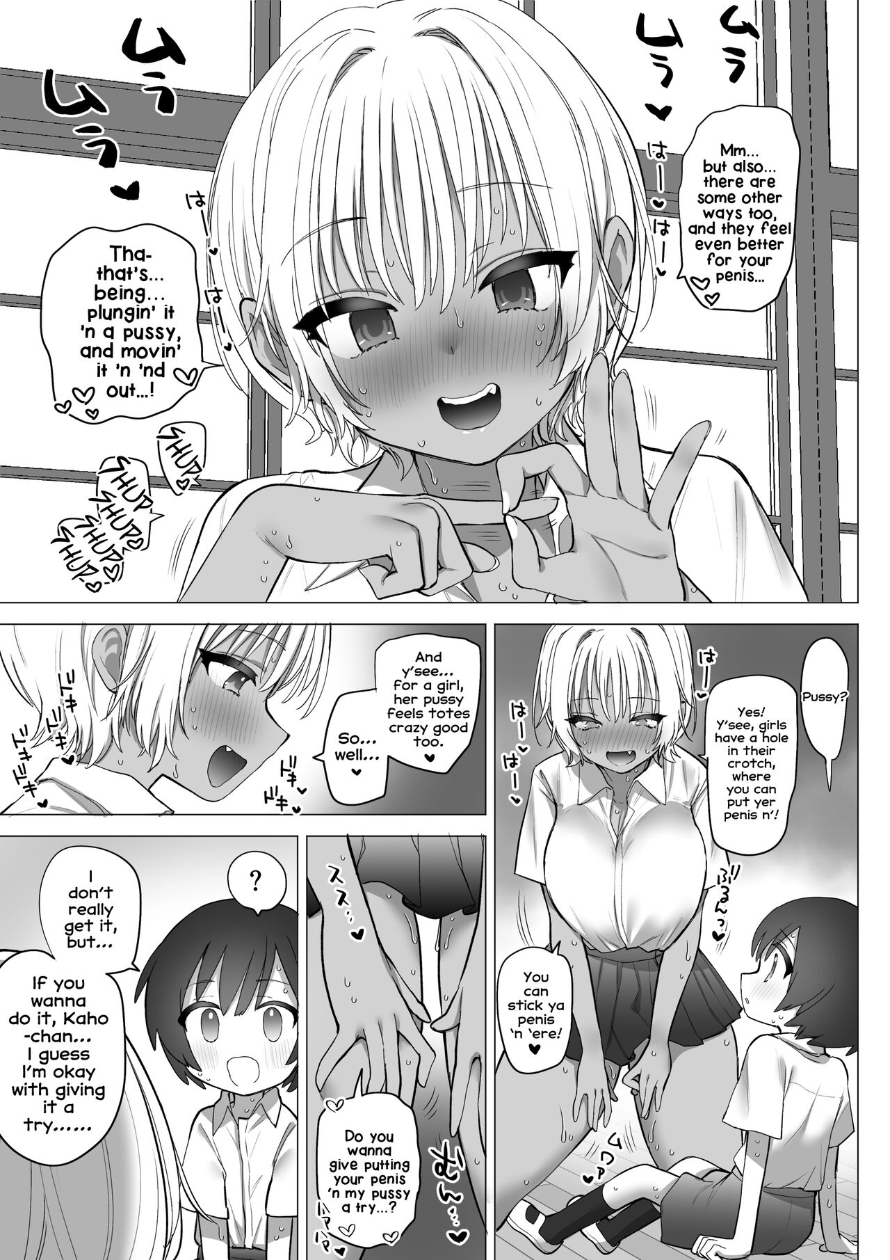 The Perverted Country Bumpkin, Kaho-chan [Nanakotu] - Chapter 1 — Page 22