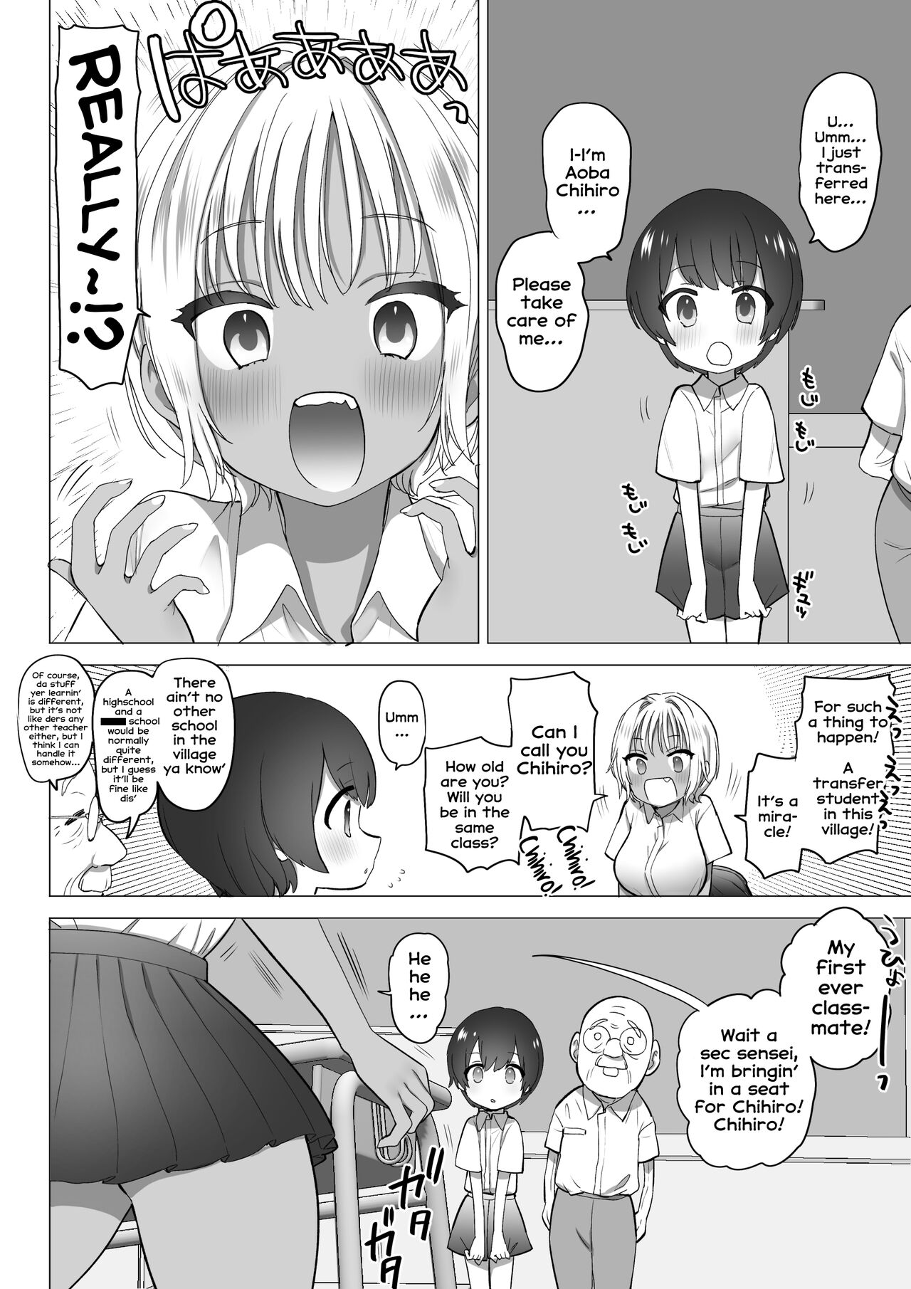 The Perverted Country Bumpkin, Kaho-chan [Nanakotu] - Chapter 1 — Page 7