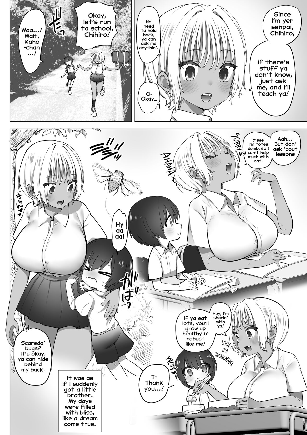 The Perverted Country Bumpkin, Kaho-chan [Nanakotu] - Chapter 1 — Page 9