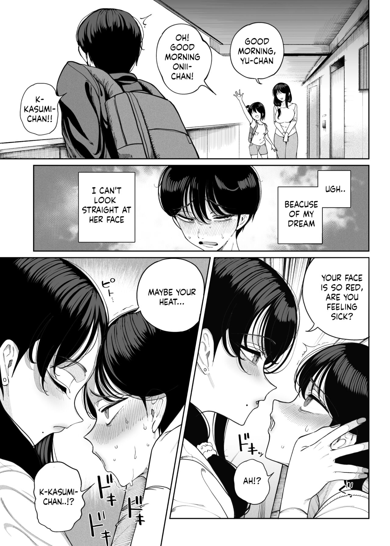 Succubus works [Kamaboko] - Chapter 1 — Page 14