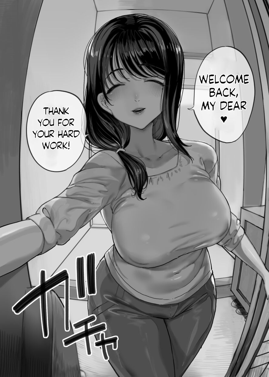 Succubus works [Kamaboko] - Chapter 1 — Page 77