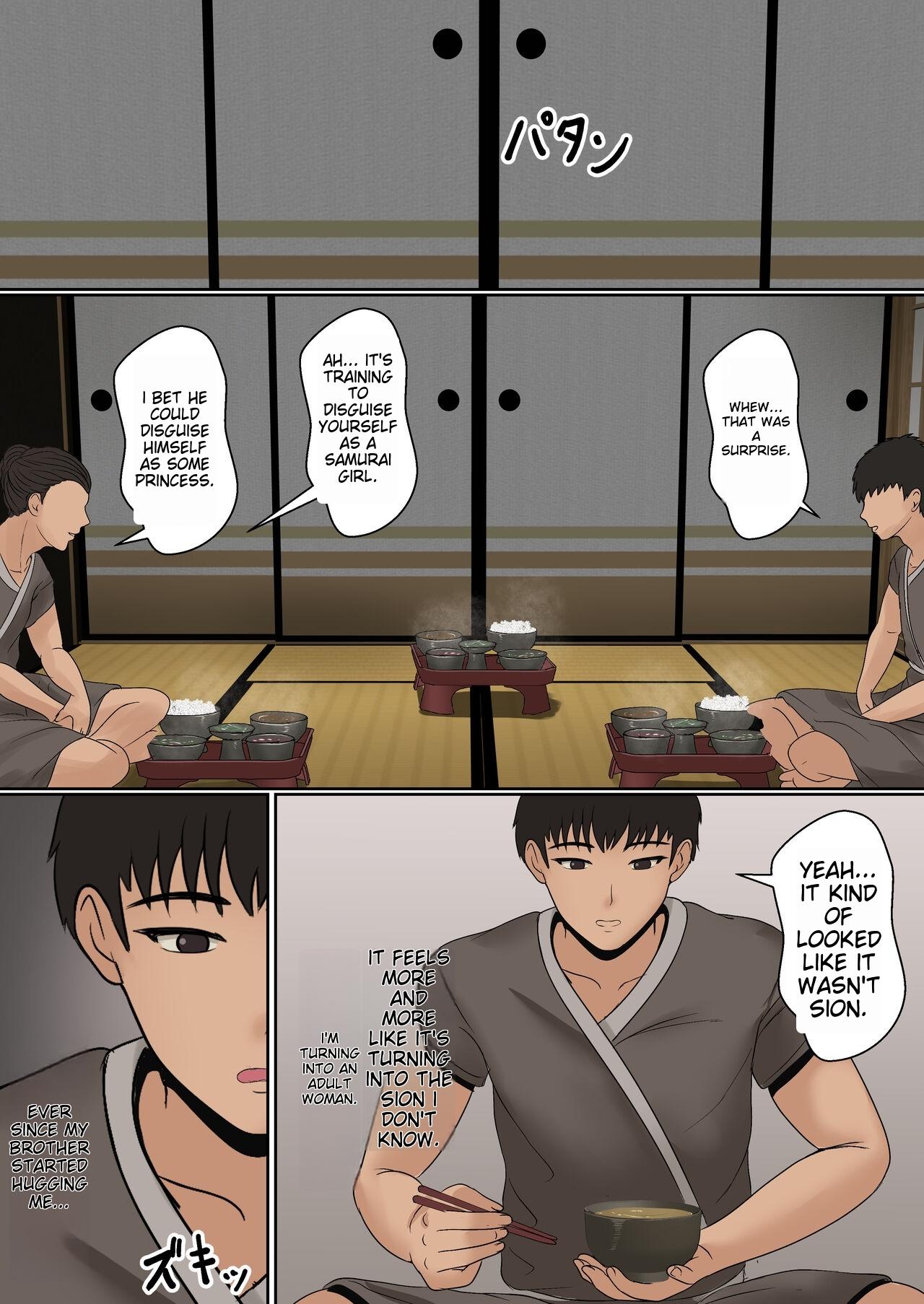Kunoichi Sex Training [Sanbalkin] - Chapter 2 — Page 9