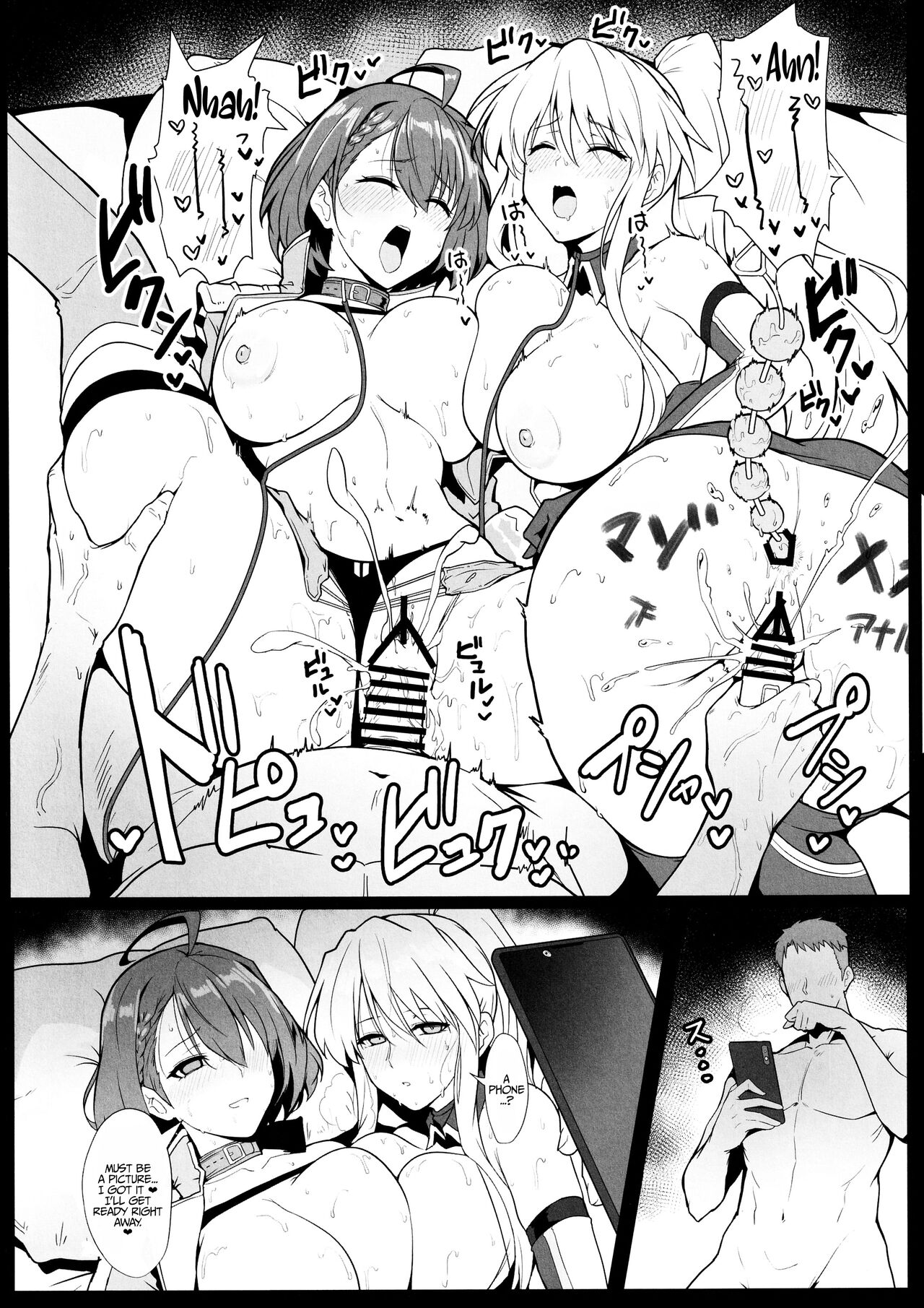 A Book about Race Queens Enterprise and Baltimore being Lewd (Azur Lane) [Halcon] - Chapter 1 — Page 23