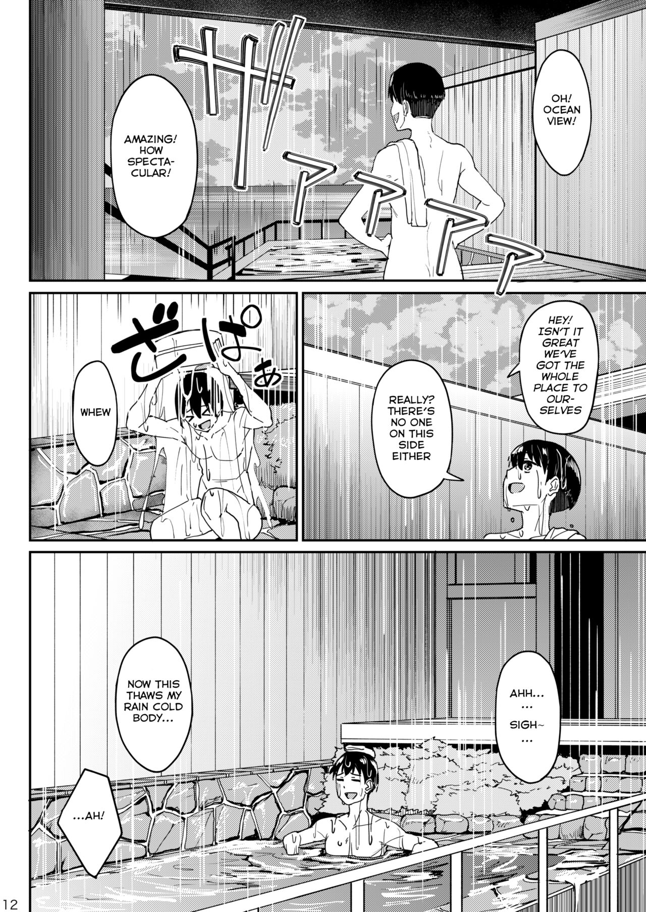 Having a Blast [Kosuke Haruhito] - Chapter 3 — Page 11