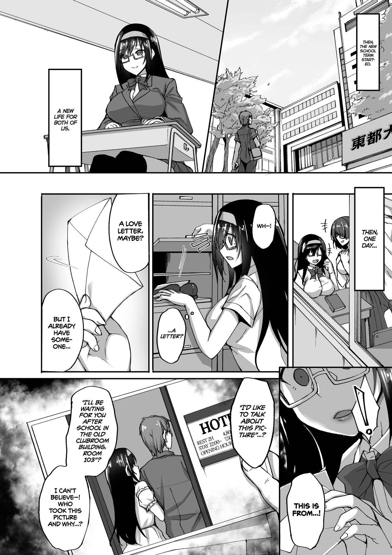Netorare Junior Girlfriend [Takeda Aranobu] - Chapter — Page 11