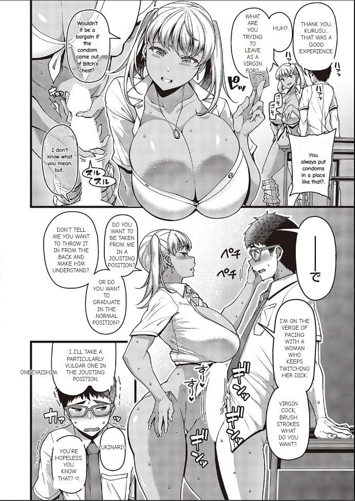 Way to Go! [Satsuki Imonet] - Chapter 1 — Page 12