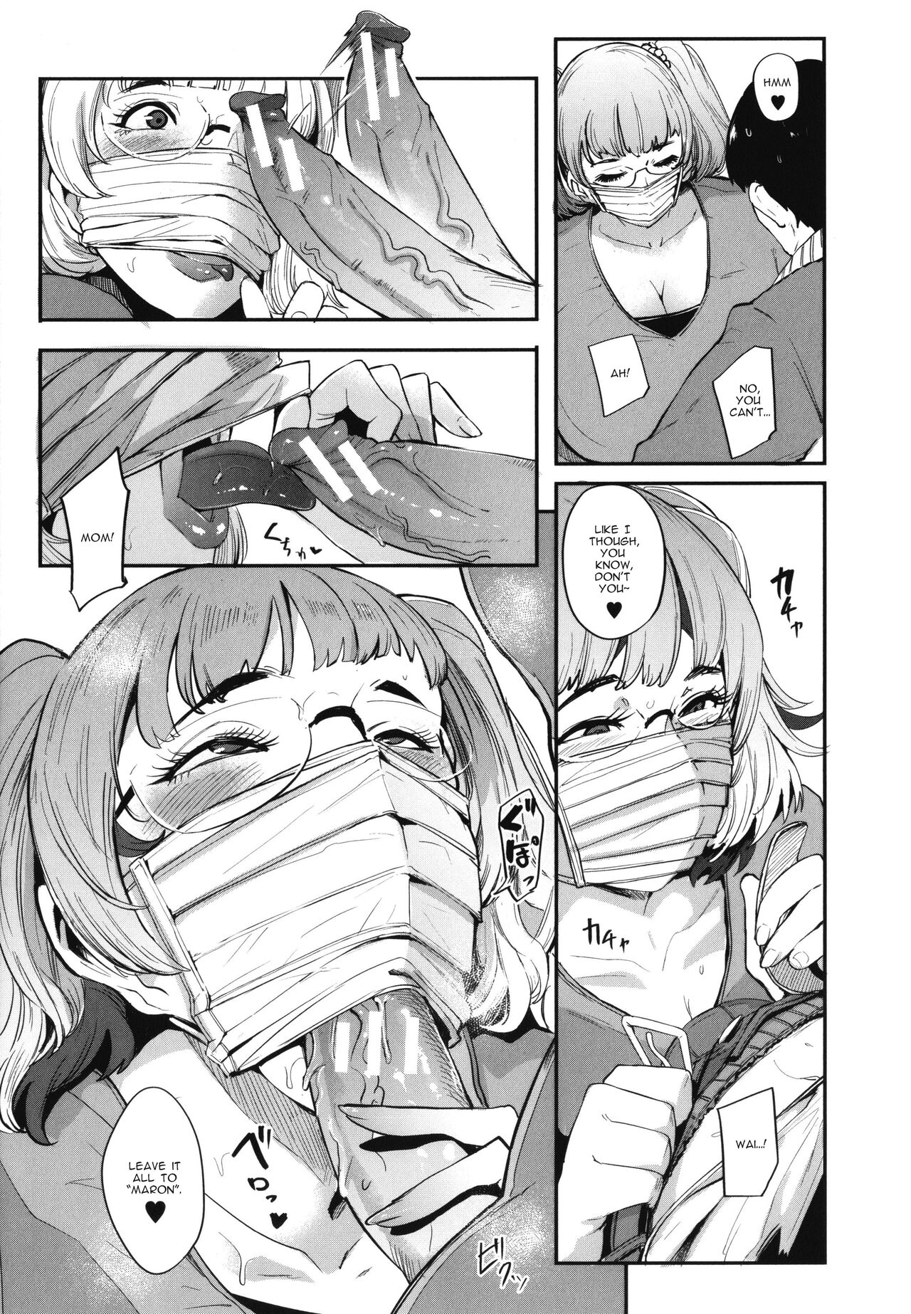 Climax! Maron`s masturbation stream [Otochichi] - Chapter 1 — Page 15