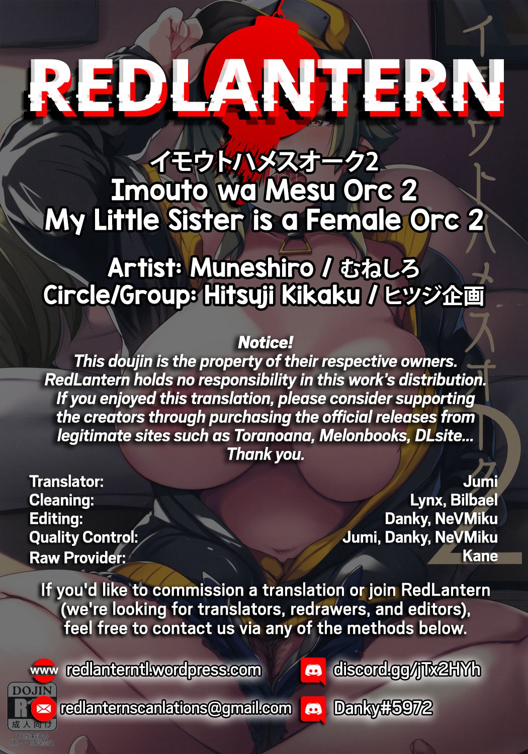 My Little Sister Is An Orc [Muneshiro] - Chapter 2 — Page 34