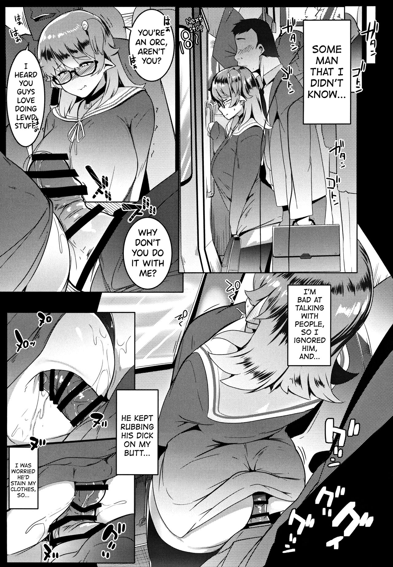 My Little Sister Is An Orc [Muneshiro] - Chapter 1 — Page 15